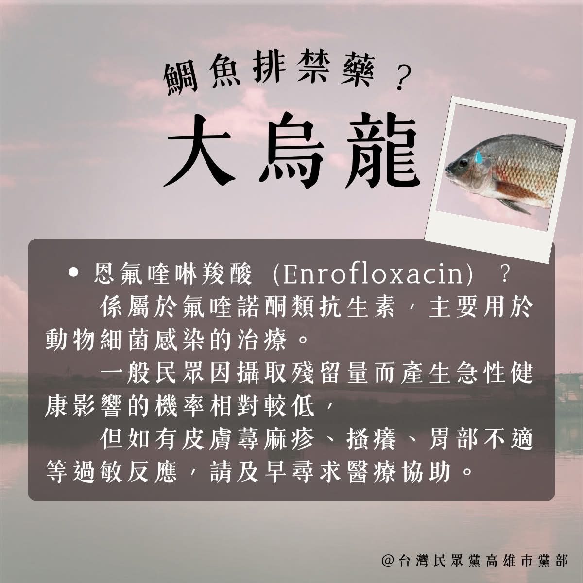 高雄衛生局大烏龍——名律師,劉家榮直指:這不是意外,是執政系統的病灶 高雄衛生局大烏龍——名律師,劉家榮直指:這不是意外,是執政系統的病灶