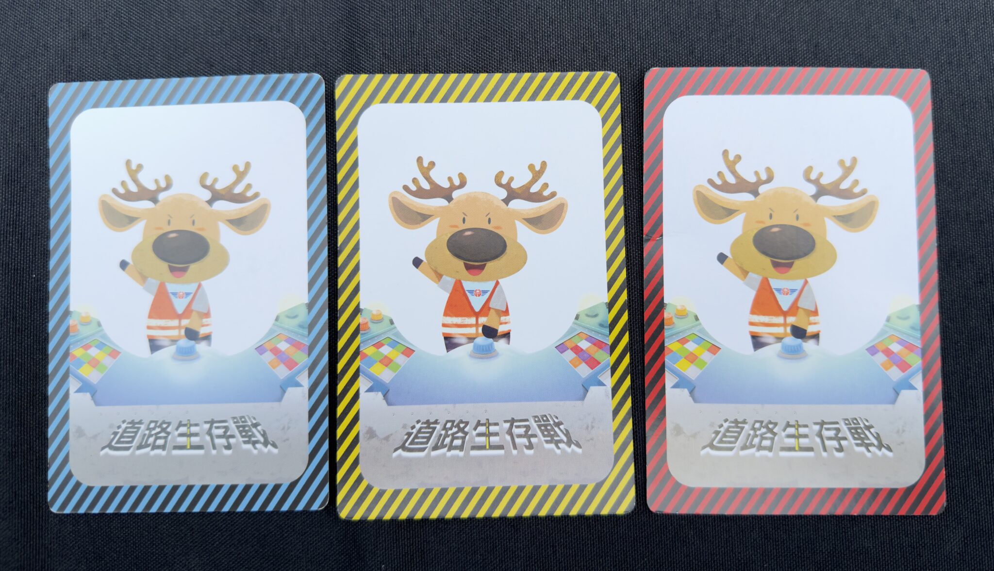 推廣交通安全 「道路生存戰」桌遊 上百人同樂競賽 推廣交通安全 「道路生存戰」桌遊 上百人同樂競賽