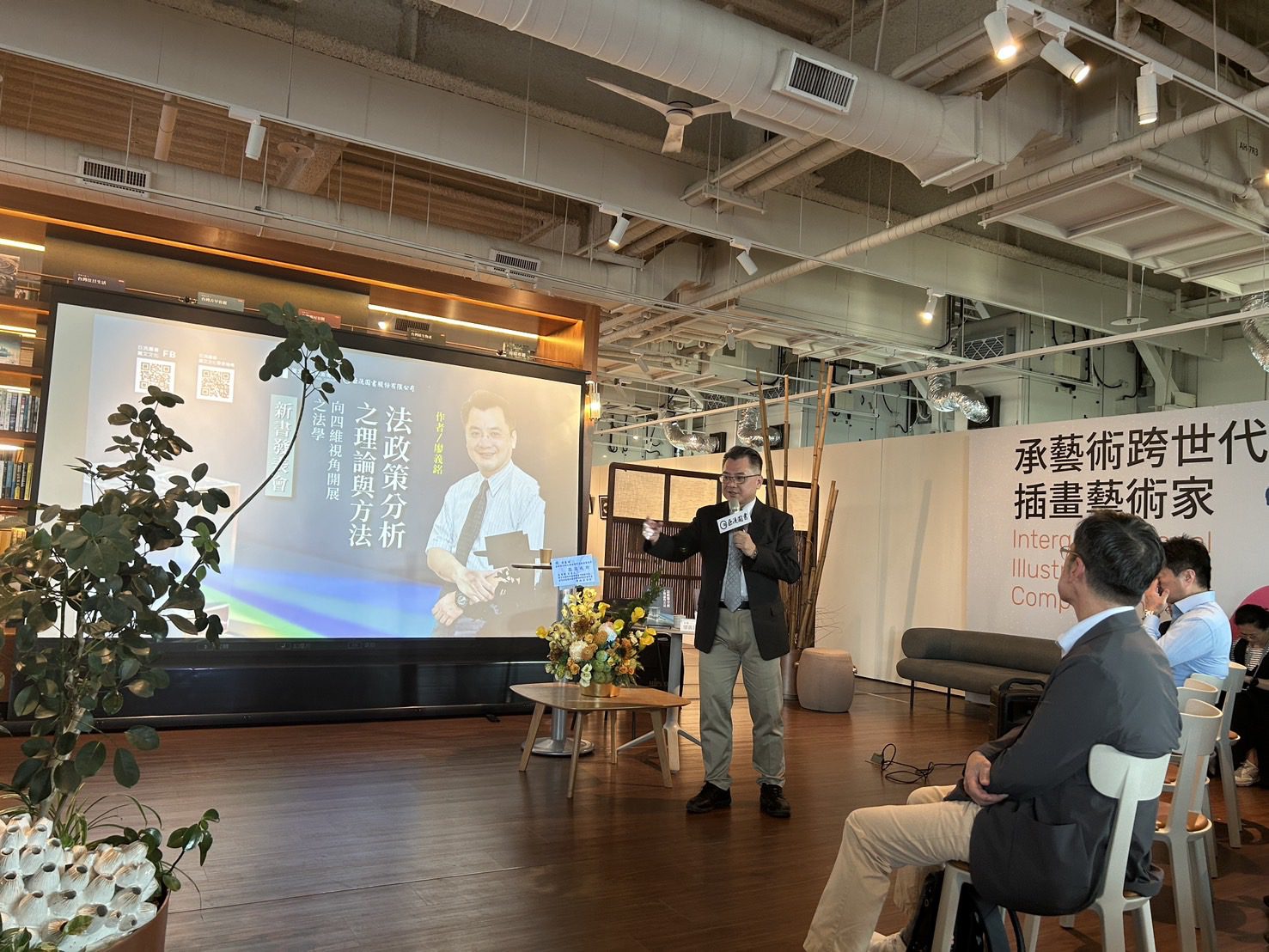 法政策學視角揭露 AI 基本法陷阱 廖義銘:法律文字藏有「價值隱匿」 法政策學視角揭露 AI 基本法陷阱 廖義銘:法律文字藏有「價值隱匿」