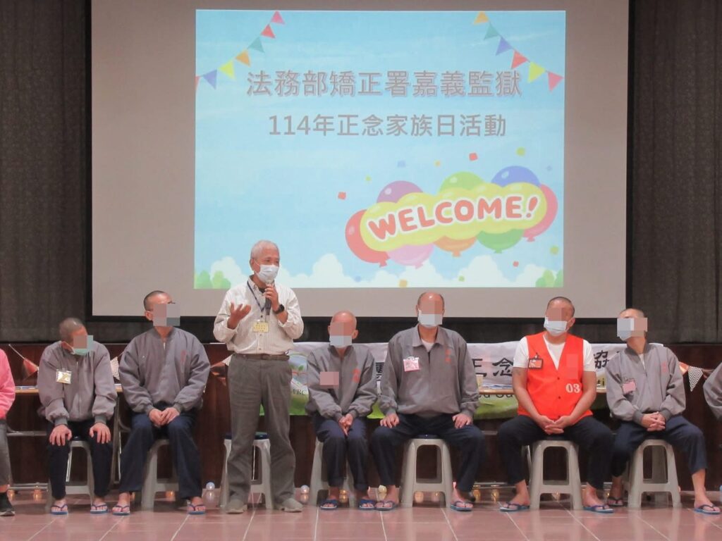 正念陪伴戒癮之路 嘉義監獄攜手正念關懷協會 以教化與專業支持收容人迎向新生 正念陪伴戒癮之路 嘉義監獄攜手正念關懷協會 以教化與專業支持收容人迎向新生