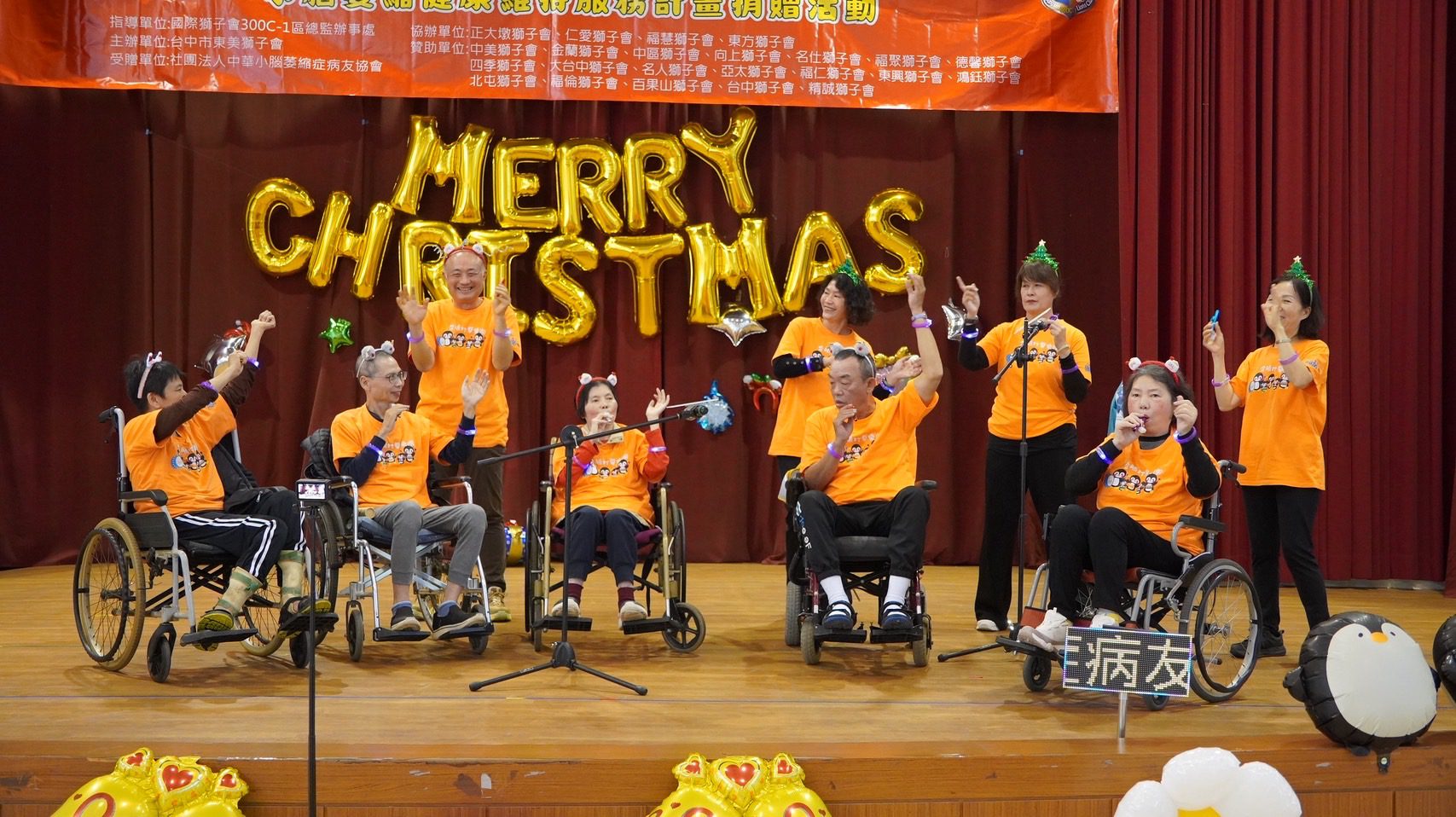 聖誕老人的鈴聲叮叮噹 這群病友的故事更值得被聽見 聖誕老人的鈴聲叮叮噹 這群病友的故事更值得被聽見