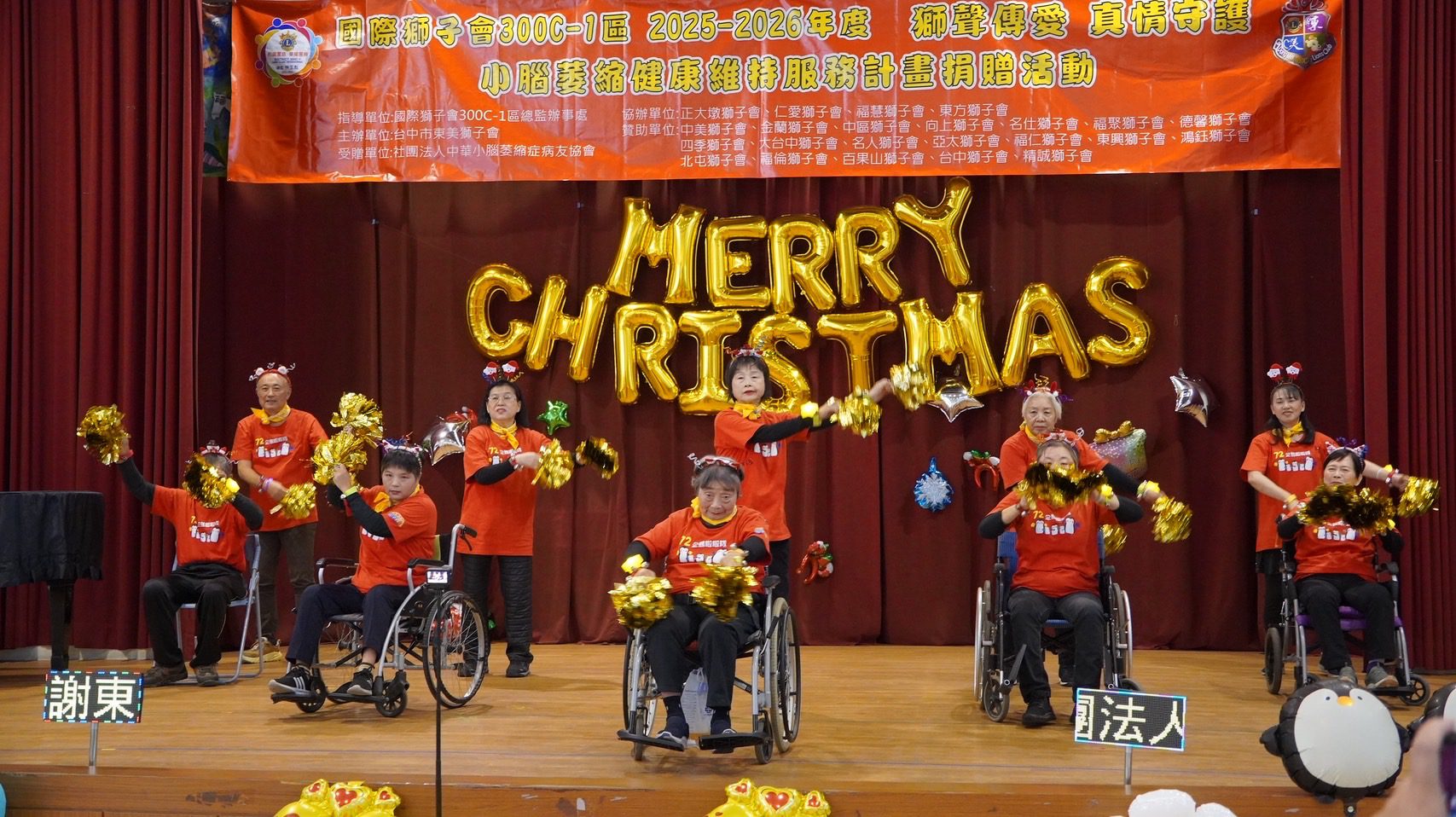 聖誕老人的鈴聲叮叮噹 這群病友的故事更值得被聽見 聖誕老人的鈴聲叮叮噹 這群病友的故事更值得被聽見