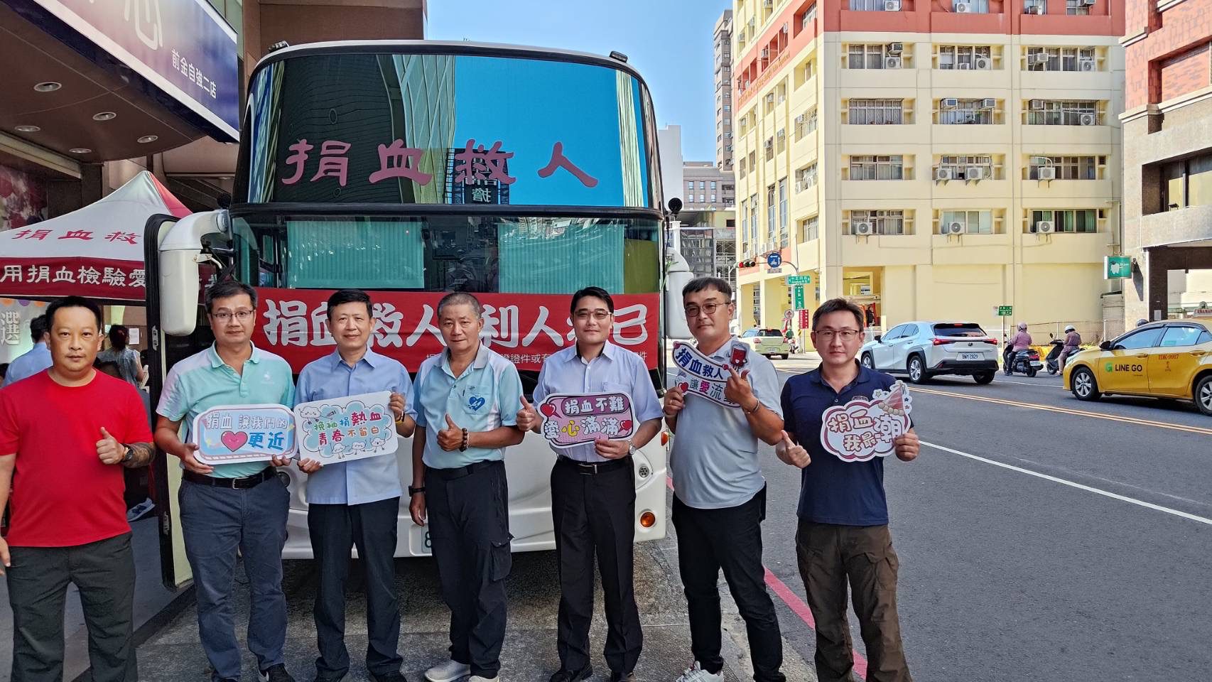 捐血有愛.德播傳情 12月26日高雄登場 邀請民眾熱血相挺 捐血有愛.德播傳情 12月26日高雄登場 邀請民眾熱血相挺