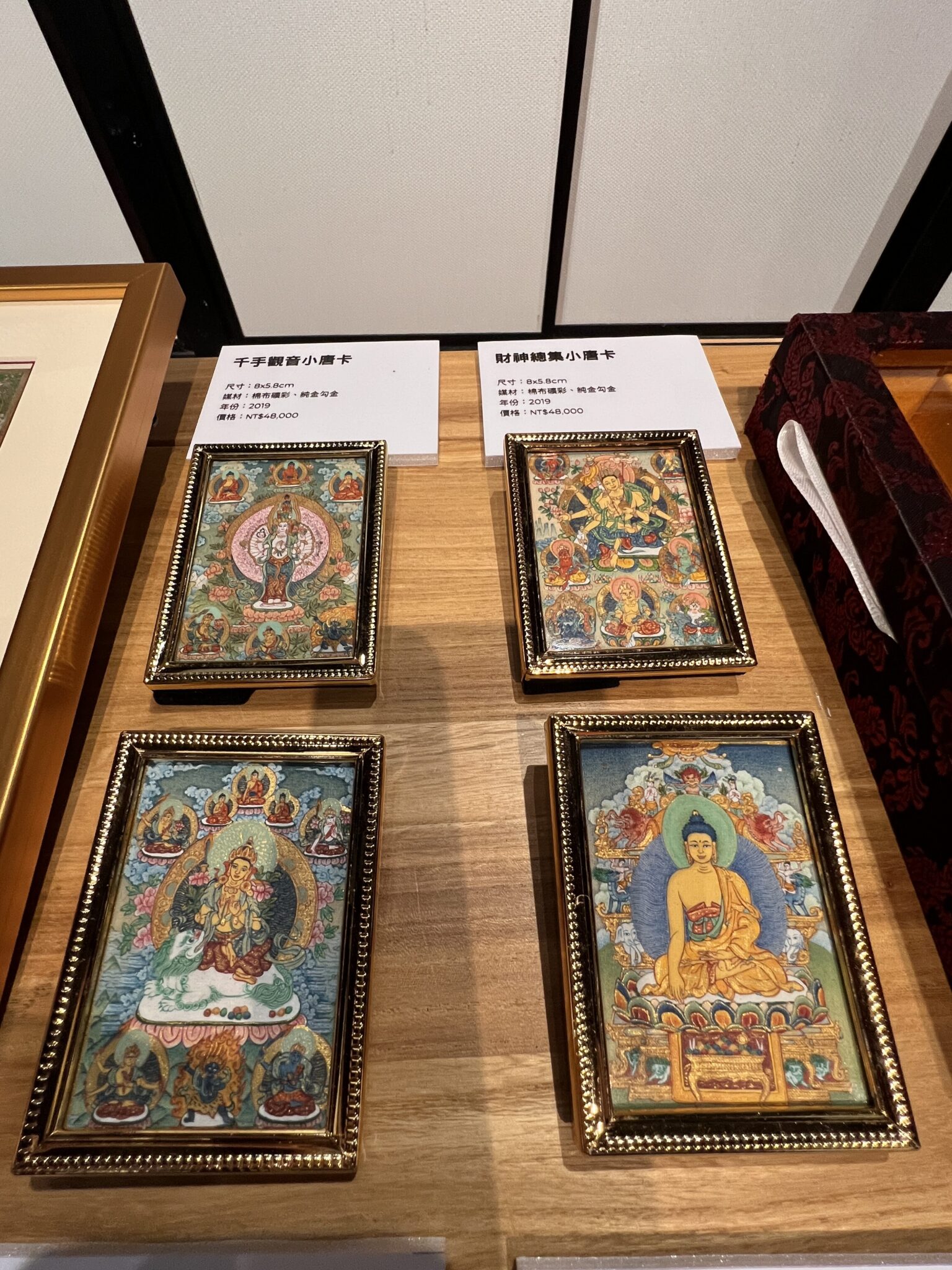 在神聖與工藝之間 — 唐卡畫家「持明法解」老師:從信仰、美學到微型唐卡的修行之旅 在神聖與工藝之間 — 唐卡畫家「持明法解」老師:從信仰、美學到微型唐卡的修行之旅