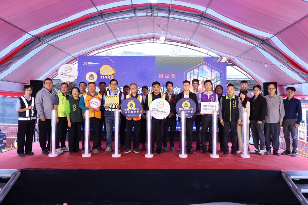 打造南臺灣智慧工地新標竿！「114年智慧工地科技減災觀摩會」台南場展演十大工安「神隊友」