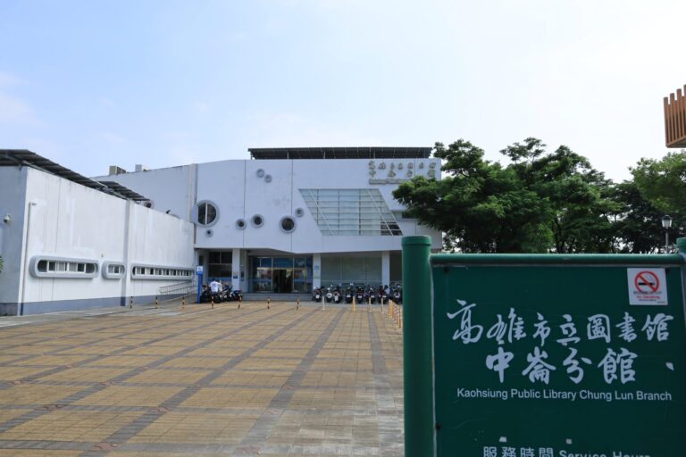 長興材料攜手鐘淵實業、坂茂綠能建築　助高雄中崙圖書館蛻變新生