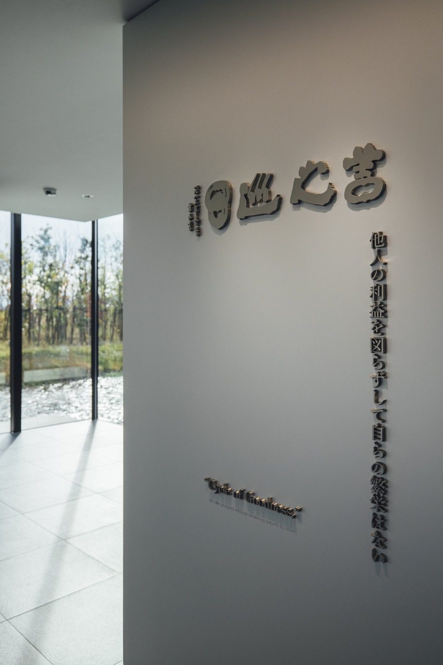 「一次品質」受建商信賴　YKK AP以窗界標竿引領市場