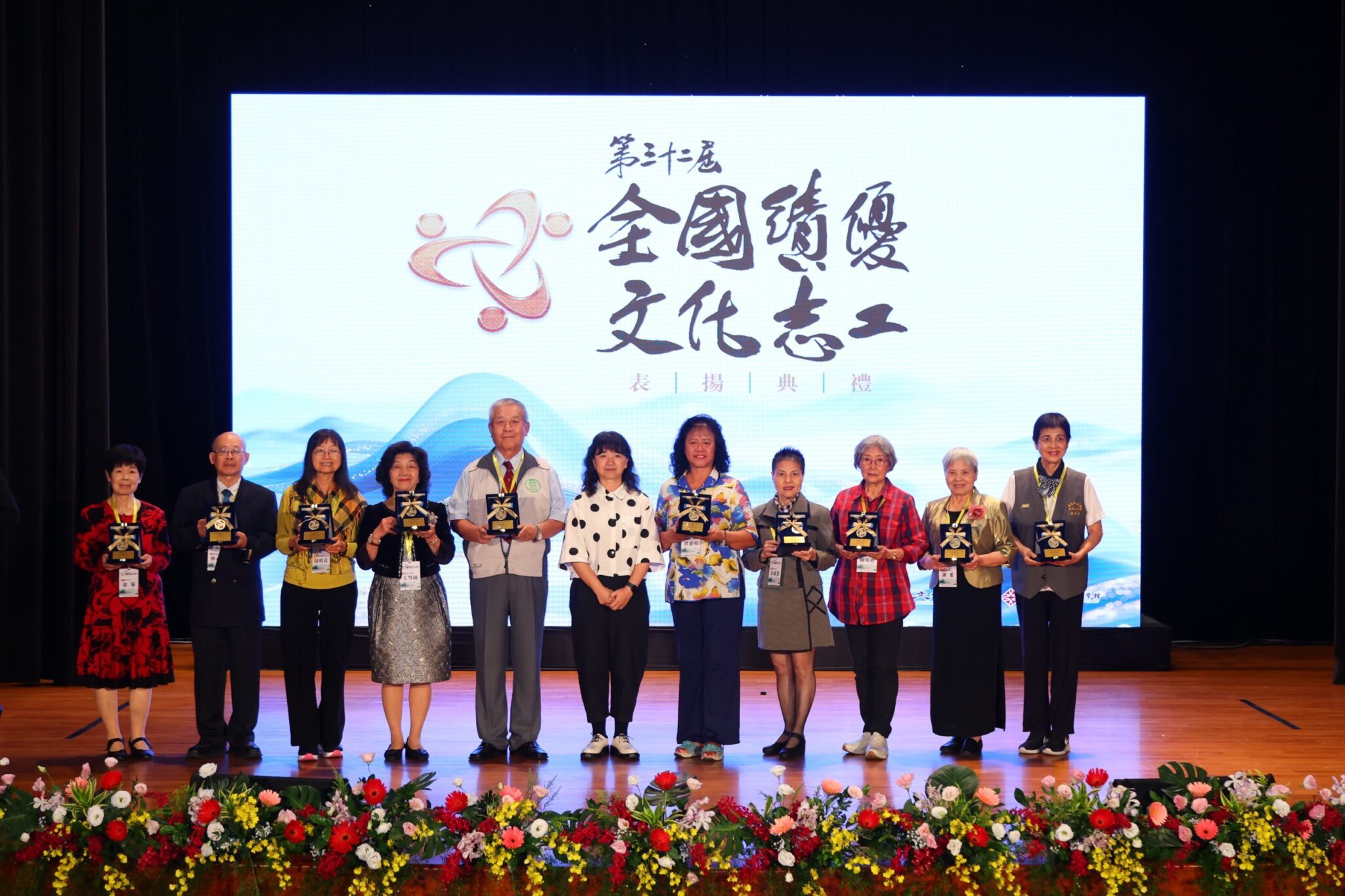 「第32屆全國績優文化志工表揚典禮」文化部肯定志工多年奉獻 「第32屆全國績優文化志工表揚典禮」文化部肯定志工多年奉獻