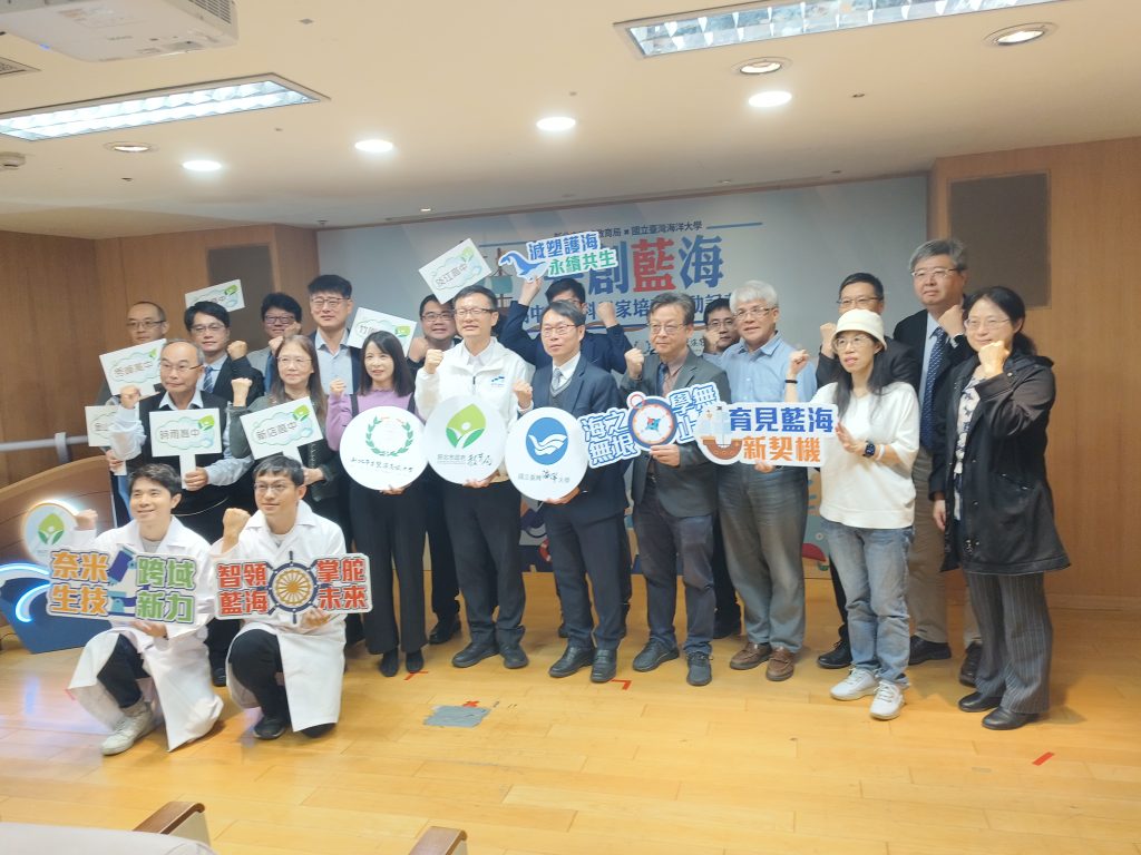 大學培育海洋公民科學家 引領高中職探索海洋跨域新藍海