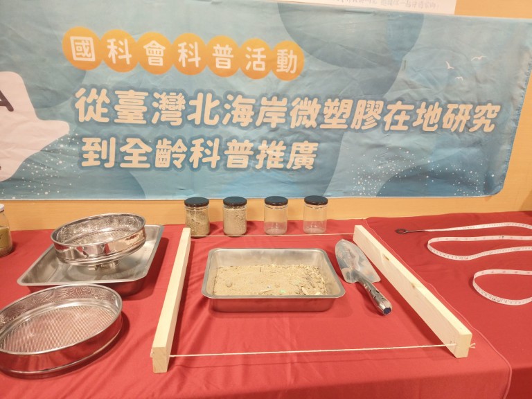 大學培育海洋公民科學家 引領高中職探索海洋跨域新藍海