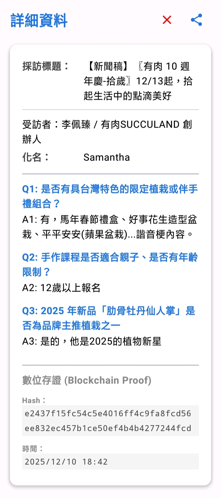 馬年限定禮盒爆單 台味盆栽成企業最愛伴手禮 馬年限定禮盒爆單 台味盆栽成企業最愛伴手禮