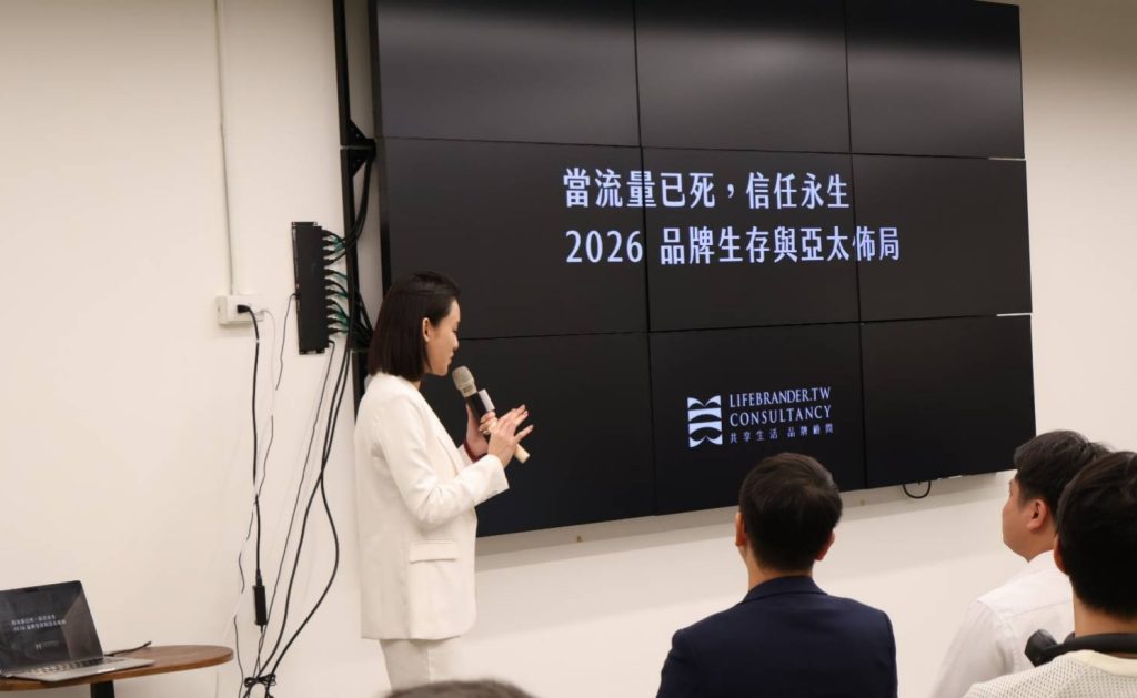 台灣品牌艦隊啟航！ABIA發布亞太賦能體系