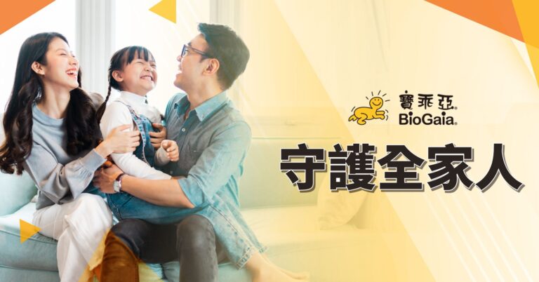 順暢生活不靠運氣 挑選益生菌的5個關鍵