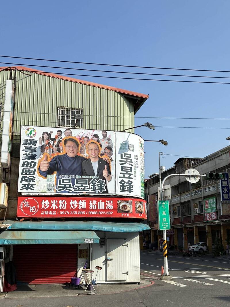 吳昱鋒,能突圍而出嗎?綠營前鎮小港初選進入「時間壓力」下的新人戰 吳昱鋒,能突圍而出嗎?綠營前鎮小港初選進入「時間壓力」下的新人戰