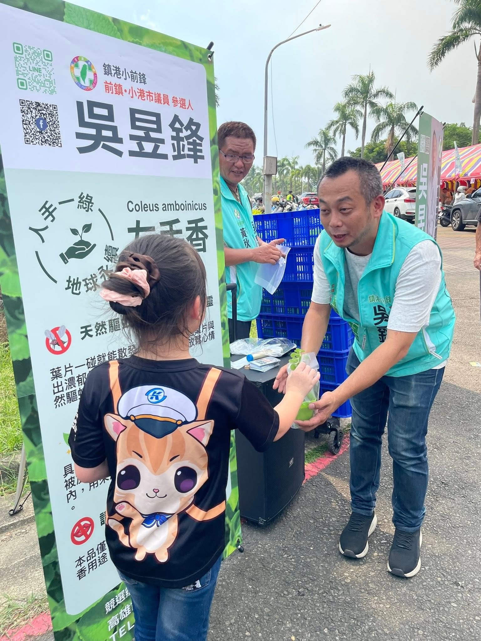 吳昱鋒,能突圍而出嗎?綠營前鎮小港初選進入「時間壓力」下的新人戰 吳昱鋒,能突圍而出嗎?綠營前鎮小港初選進入「時間壓力」下的新人戰