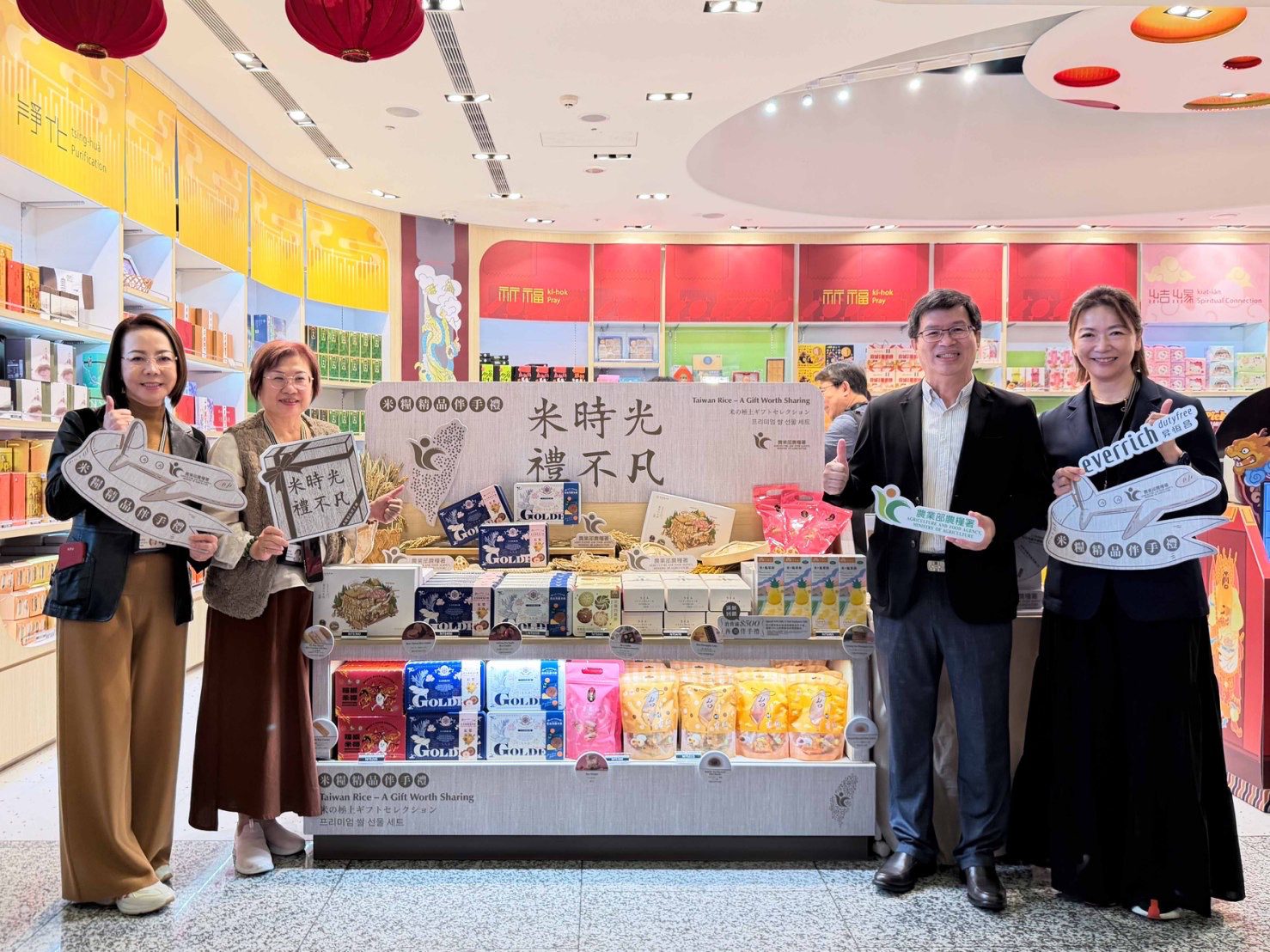 國門迎米香! 米糧精品伴手禮隆重進駐國際機場 國門迎米香! 米糧精品伴手禮隆重進駐國際機場