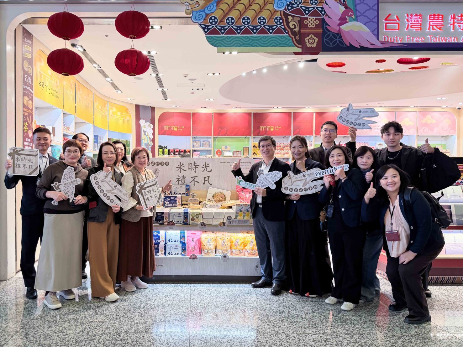 國門迎米香! 米糧精品伴手禮隆重進駐國際機場 國門迎米香! 米糧精品伴手禮隆重進駐國際機場