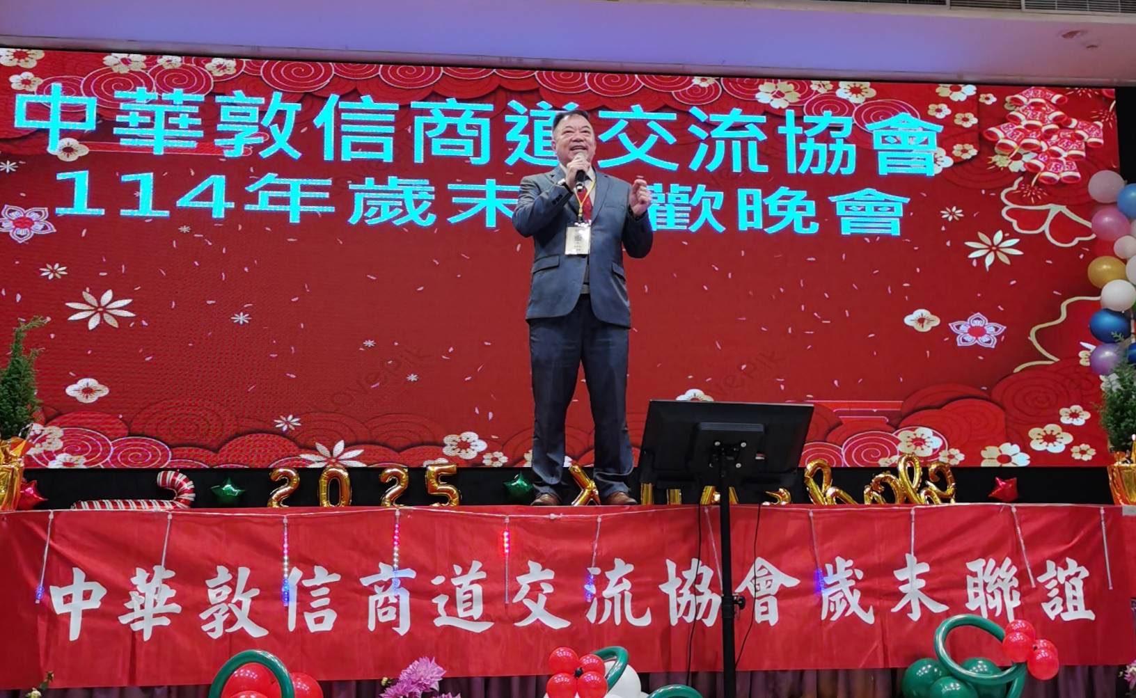 方睿騰理事長:以敦信為本、以商道為橋 共創共好新未來 方睿騰理事長:以敦信為本、以商道為橋 共創共好新未來