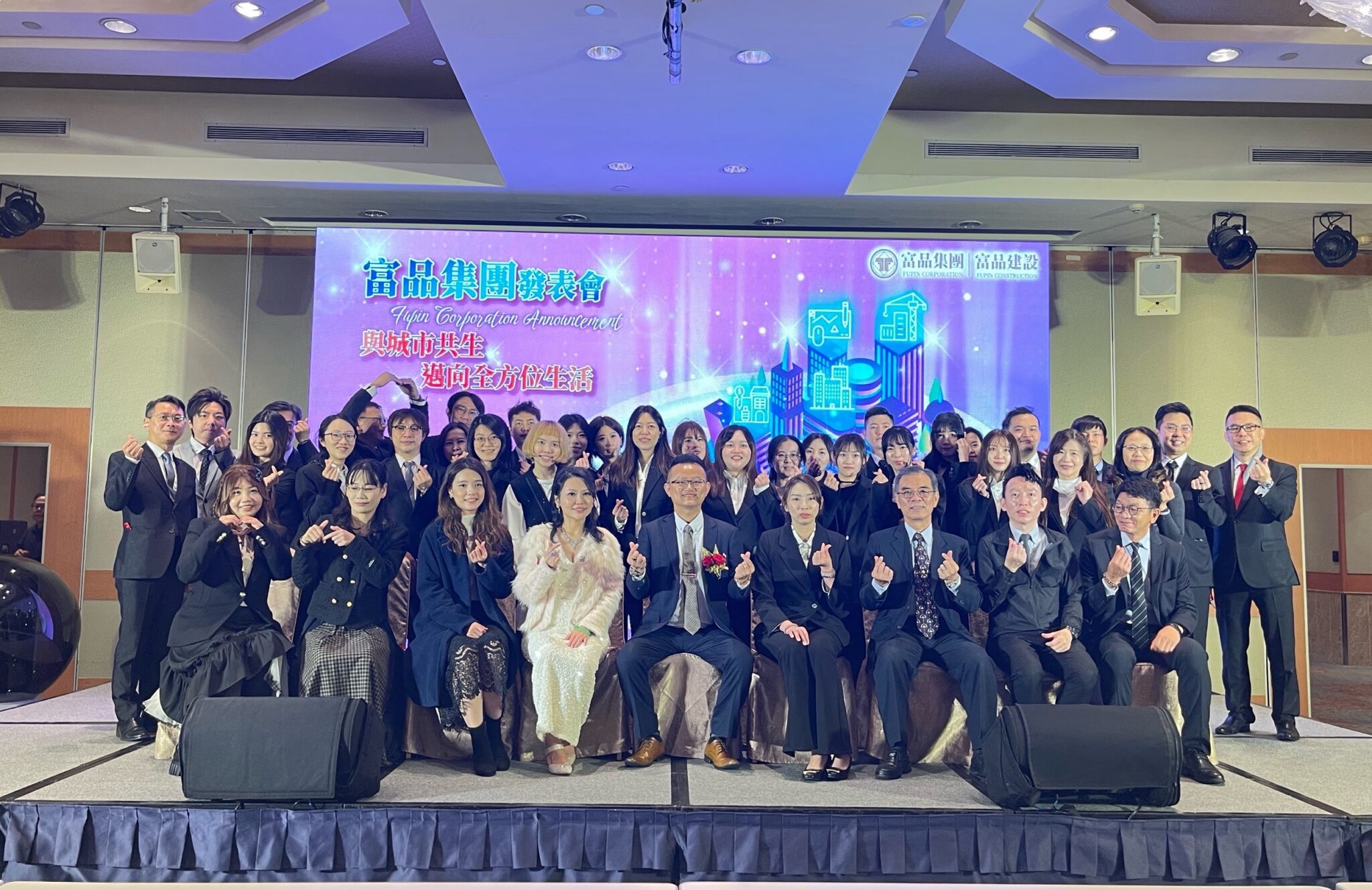 富品集團正式成立 啟動 ESG 產業聯盟與富品盃 AI 創新競賽 富品集團正式成立 啟動 ESG 產業聯盟與富品盃 AI 創新競賽