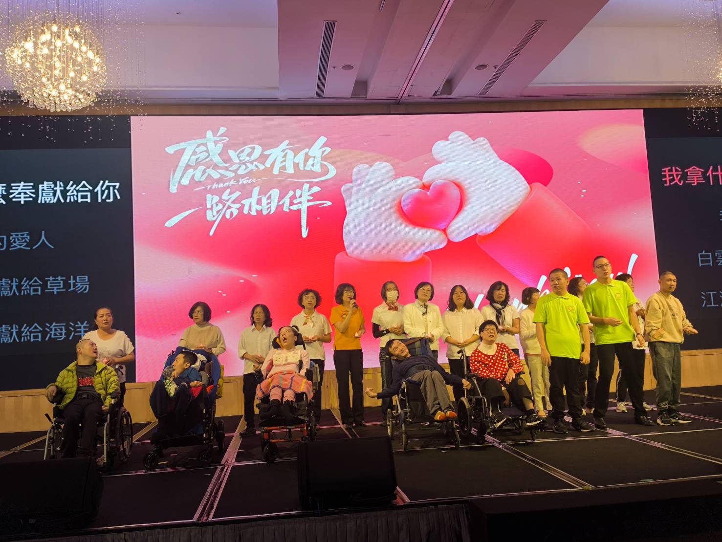 飛揚天使莊園啟用——腦麻家庭的另一個溫馨的家 飛揚天使莊園啟用——腦麻家庭的另一個溫馨的家