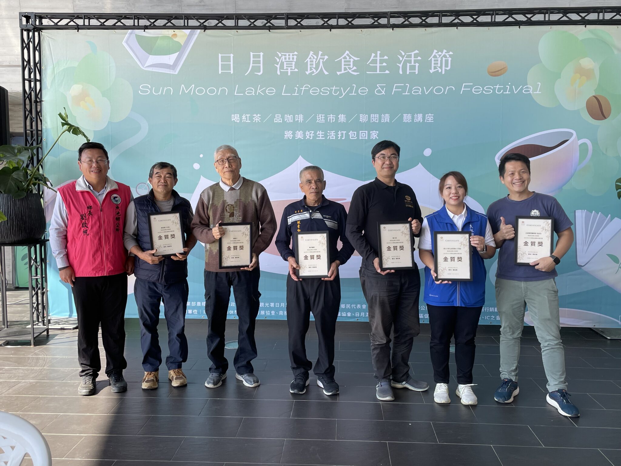 2025第二屆日月潭飲食生活節 12/6於向山遊客中心 盛大登場 2025第二屆日月潭飲食生活節 12/6於向山遊客中心 盛大登場