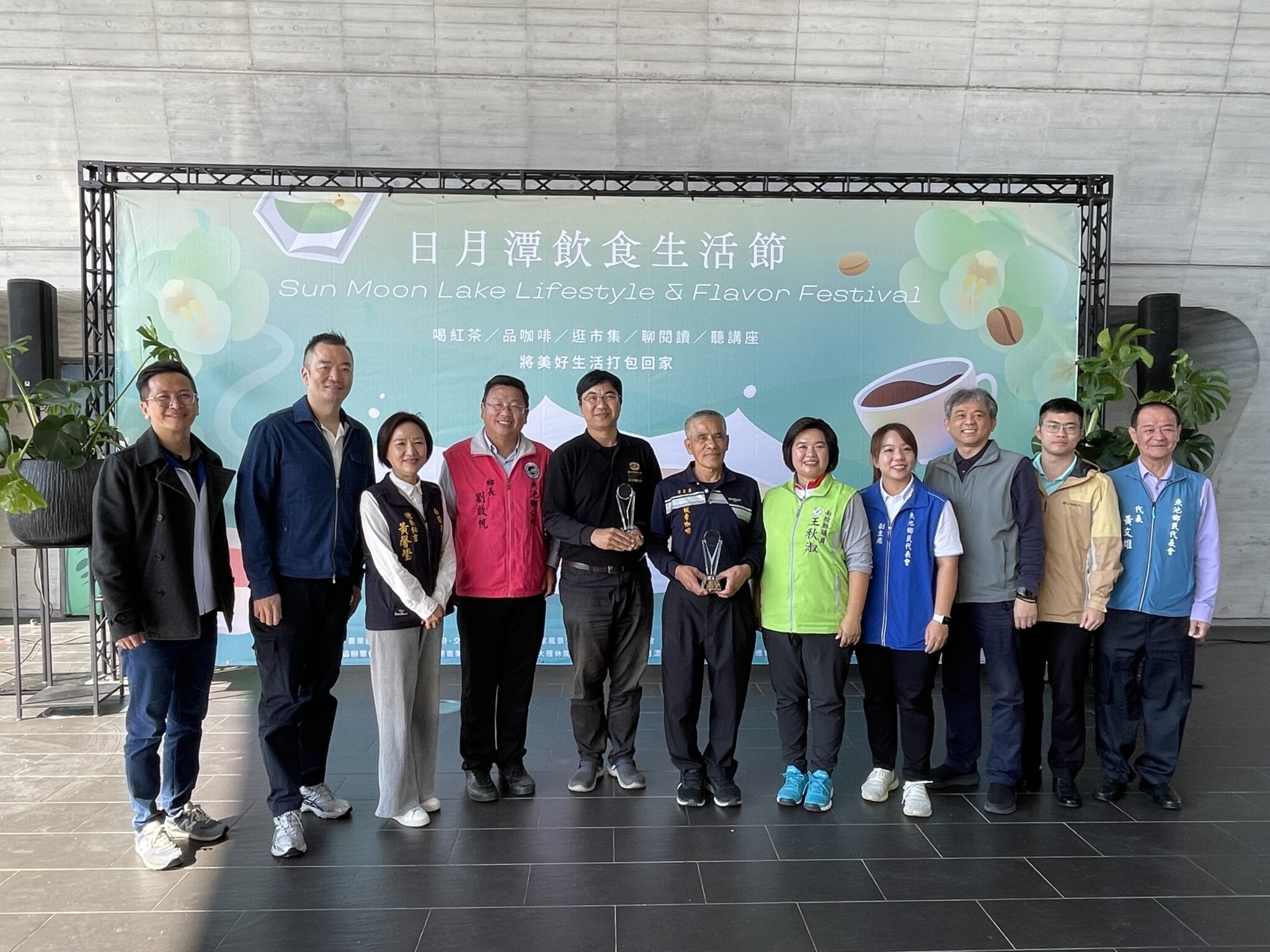 2025第二屆日月潭飲食生活節 12/6於向山遊客中心 盛大登場 2025第二屆日月潭飲食生活節 12/6於向山遊客中心 盛大登場