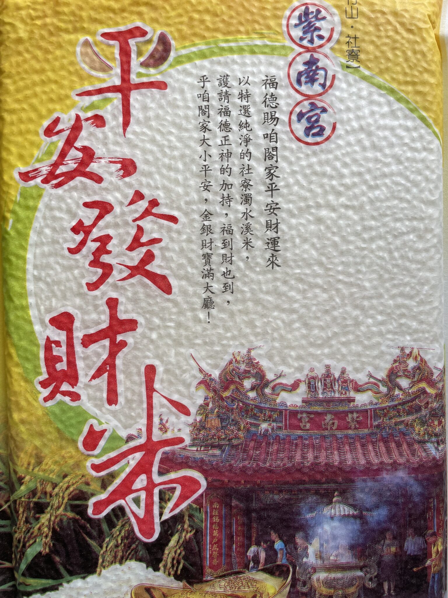 竹山「八通關古道」社寮聯絡道　登山健行活動  12/7盛大登場