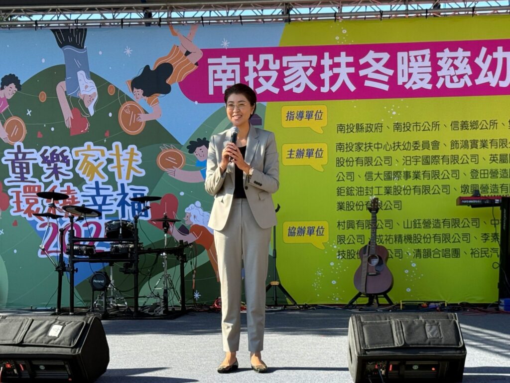 南投家扶冬暖慈幼園遊會 聚眾人之力 再造暖心時光 南投家扶冬暖慈幼園遊會 聚眾人之力 再造暖心時光