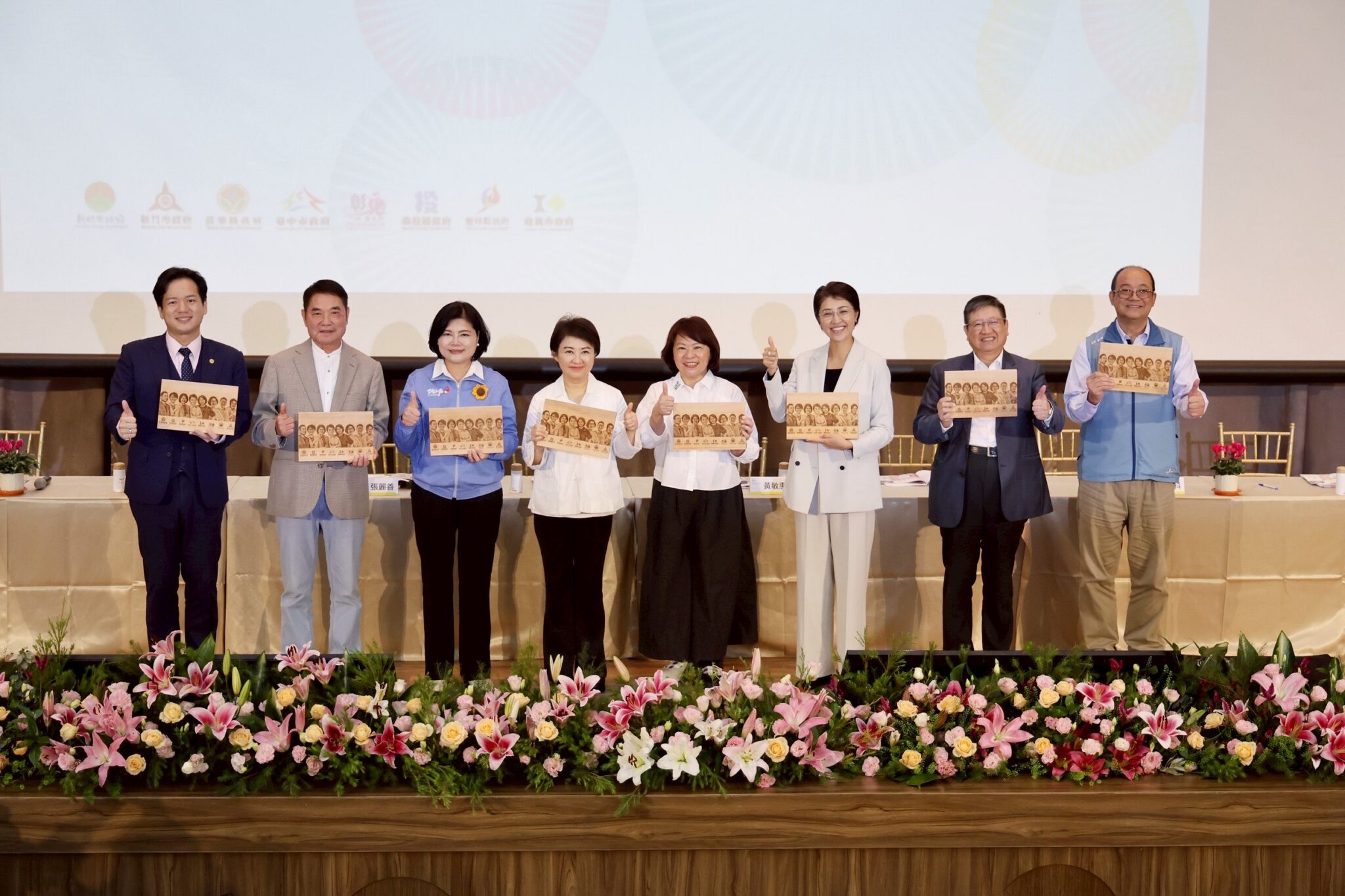 許縣長出席中臺灣區域治理平台　首長會議