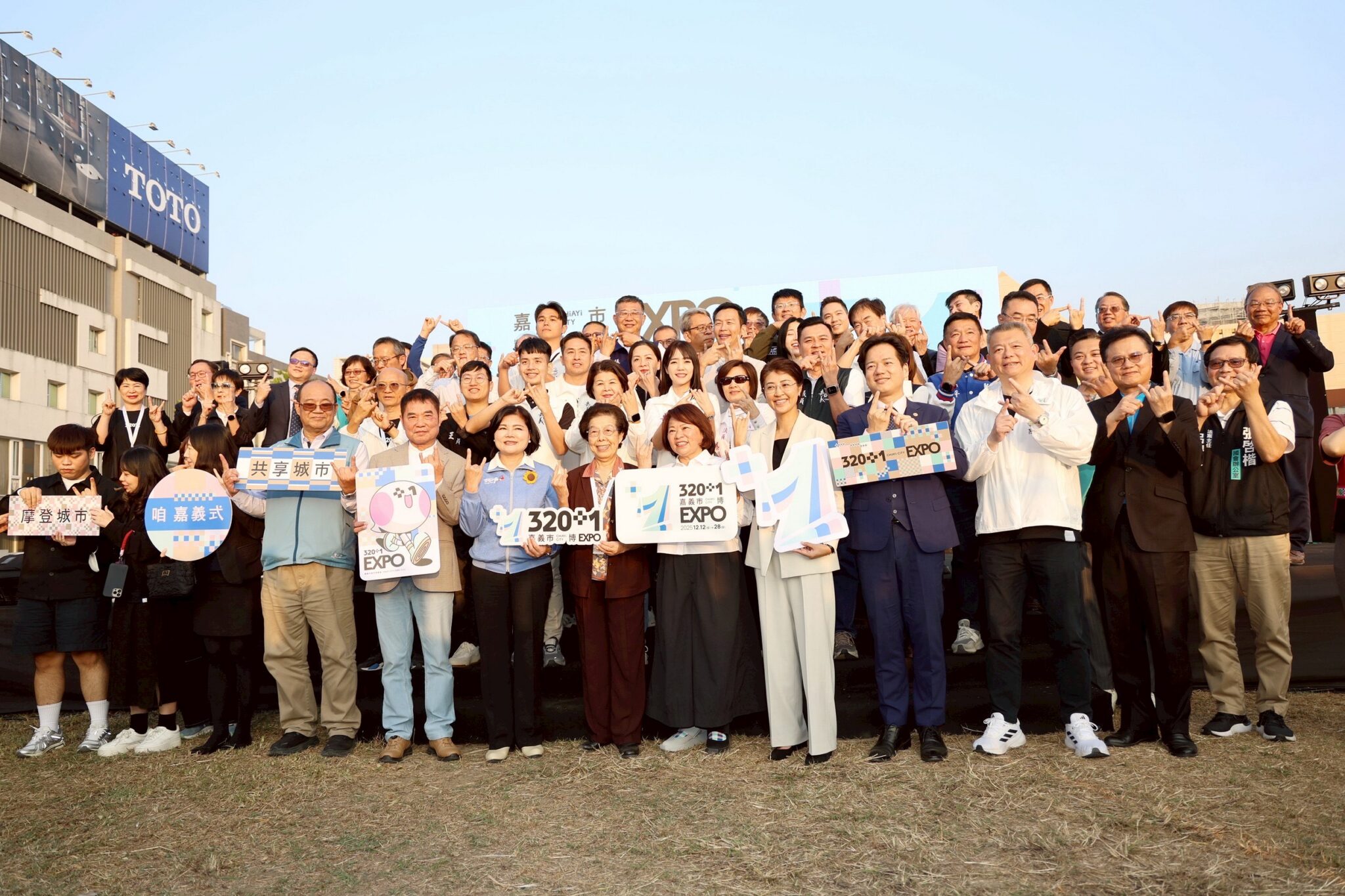 許縣長出席中臺灣區域治理平台　首長會議