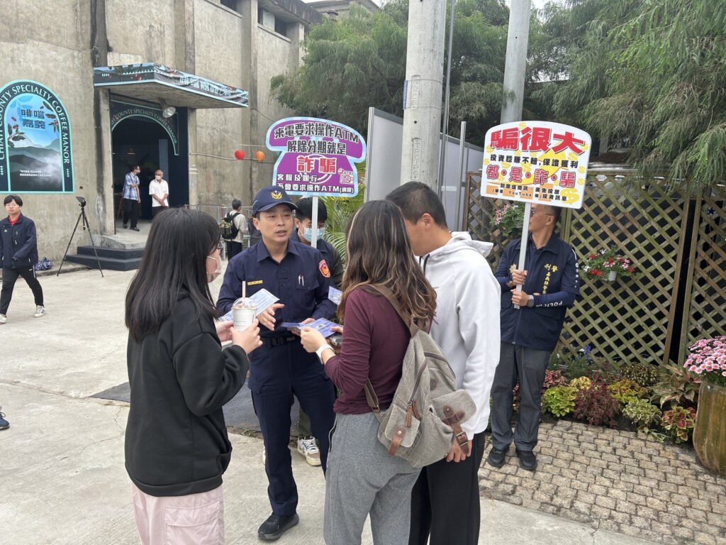 高山茶都嘉義博茶會 中埔警識詐出擊! 高山茶都嘉義博茶會 中埔警識詐出擊!