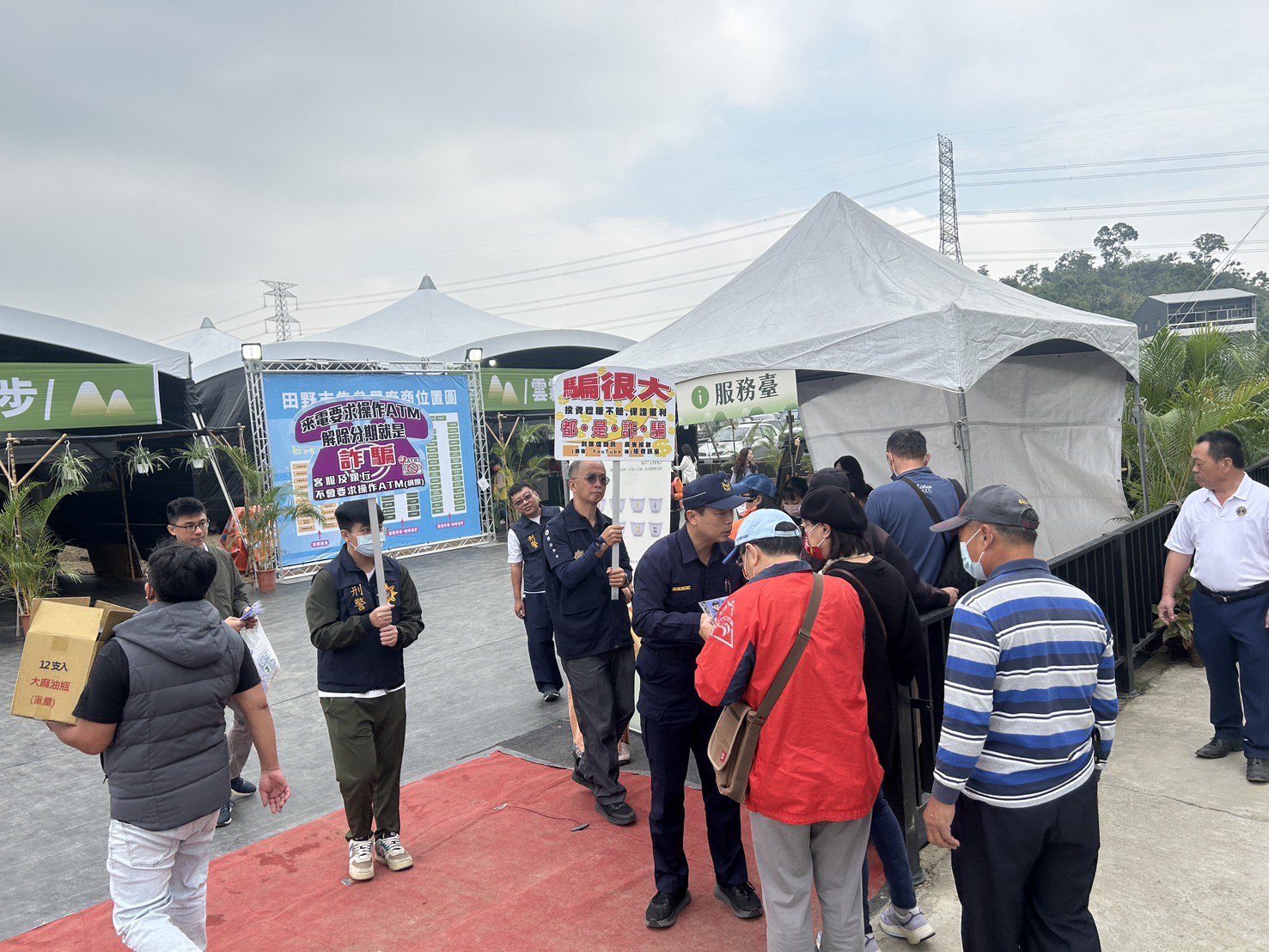 高山茶都嘉義博茶會　中埔警識詐出擊！