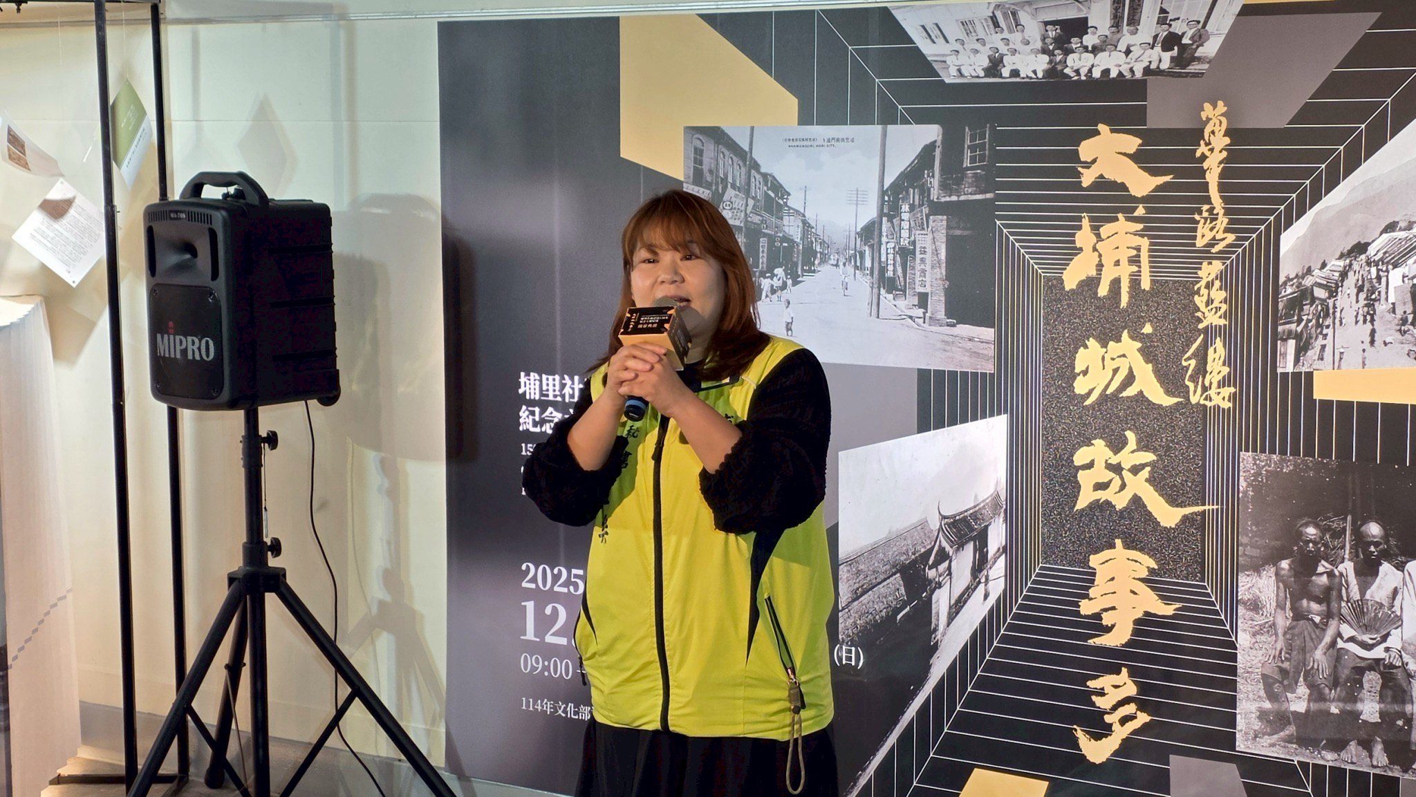 《篳路藍縷‧大埔里故事多》主題特展登場　埔里建城150年珍稀影像首度完整呈現　穿越山城記憶的文化旅程