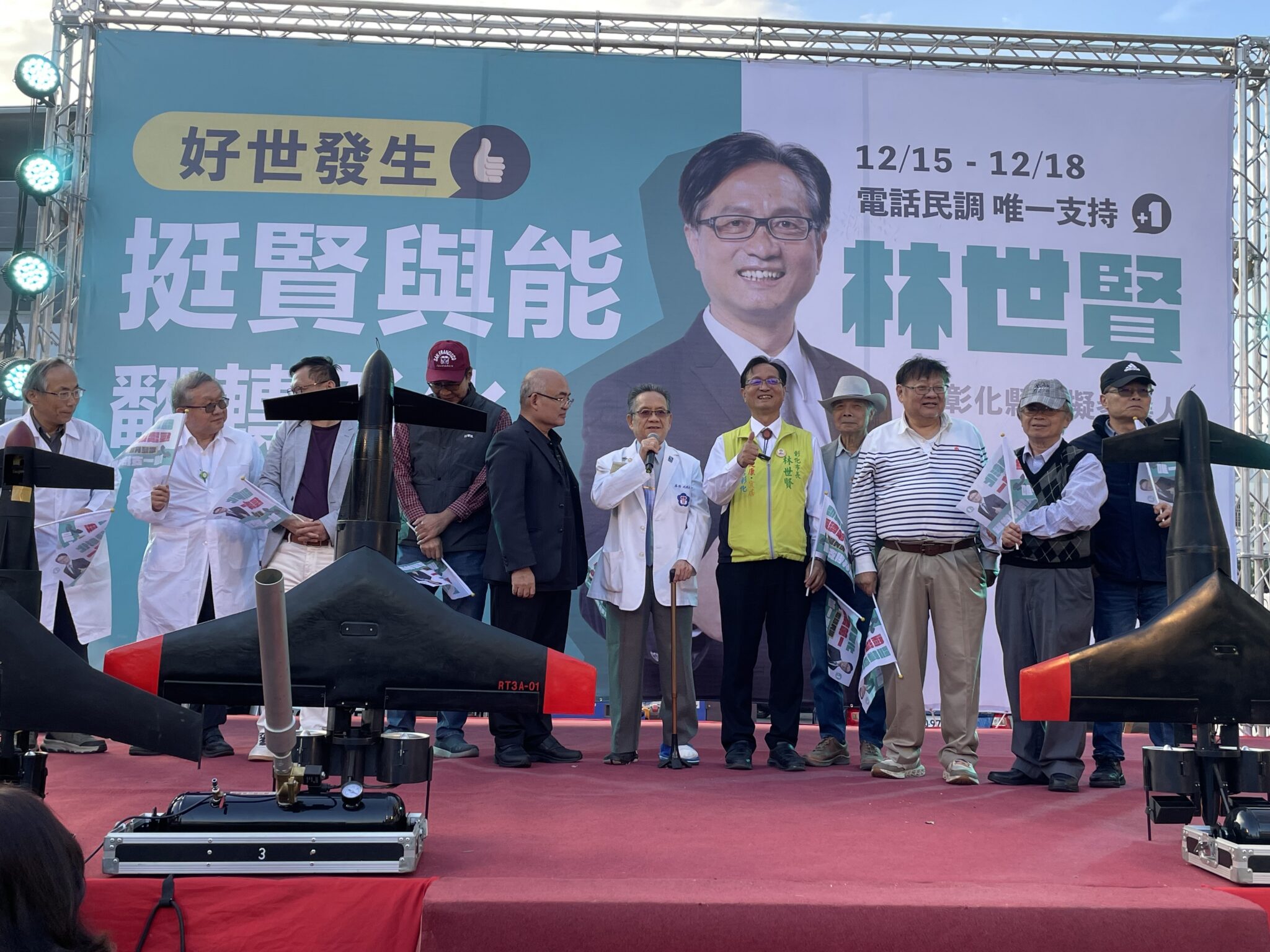 台灣選舉史上首見 人形機器人 現身林世賢勝利團結大會 台灣選舉史上首見 人形機器人 現身林世賢勝利團結大會
