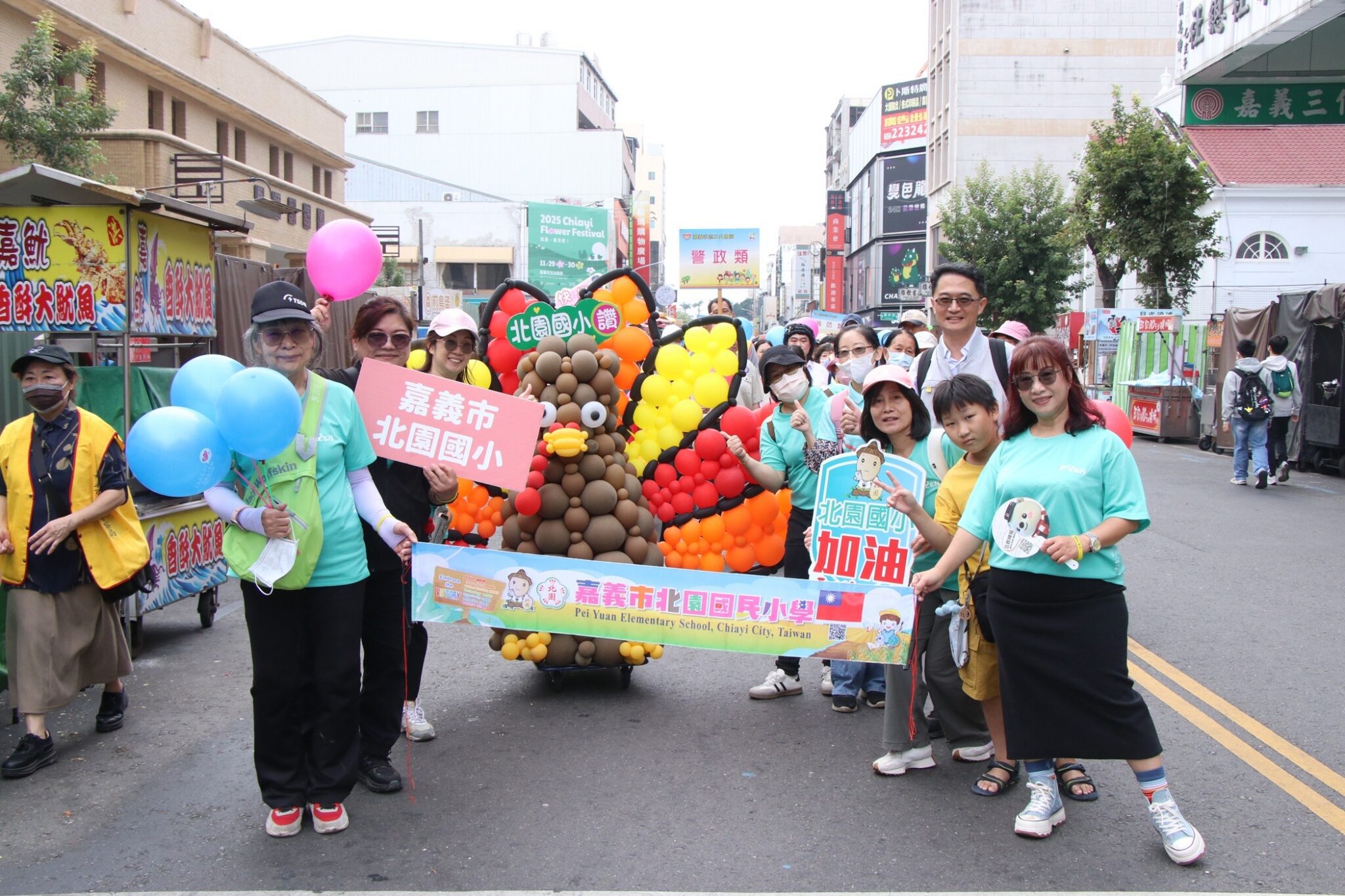 「嘉義建城321」志工大會師 1,600名志工攜手迎向永續服務年 「嘉義建城321」志工大會師 1,600名志工攜手迎向永續服務年