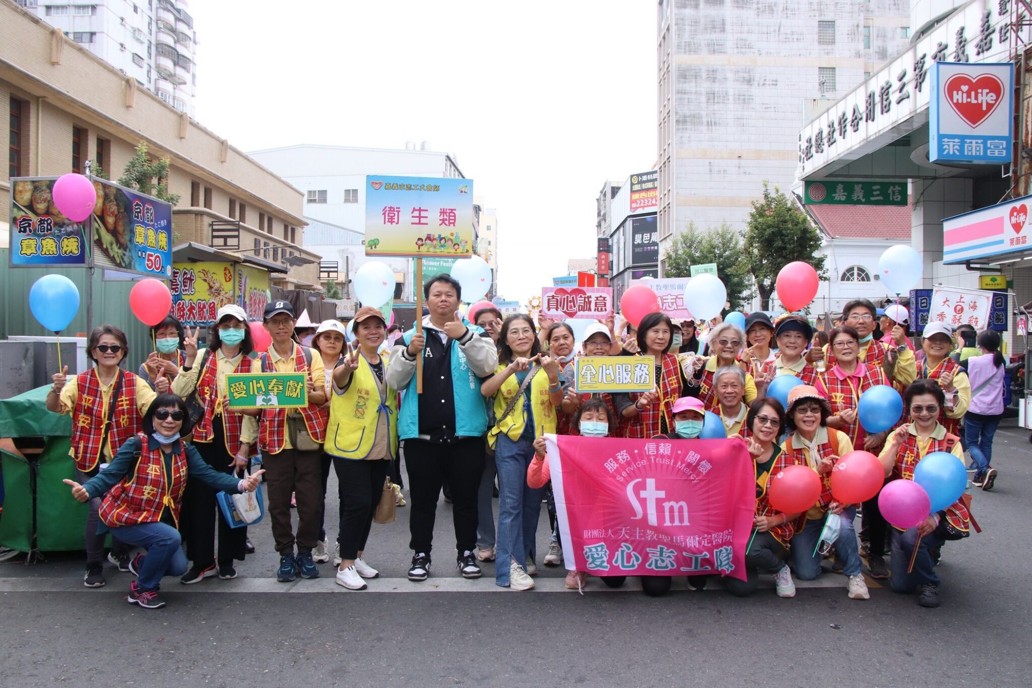 「嘉義建城321」志工大會師 1,600名志工攜手迎向永續服務年 「嘉義建城321」志工大會師 1,600名志工攜手迎向永續服務年