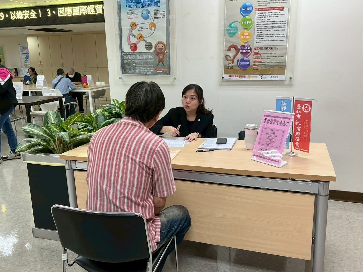 北市年底求職熱　18家企業聯合徵才　高薪餐飲職缺最搶手