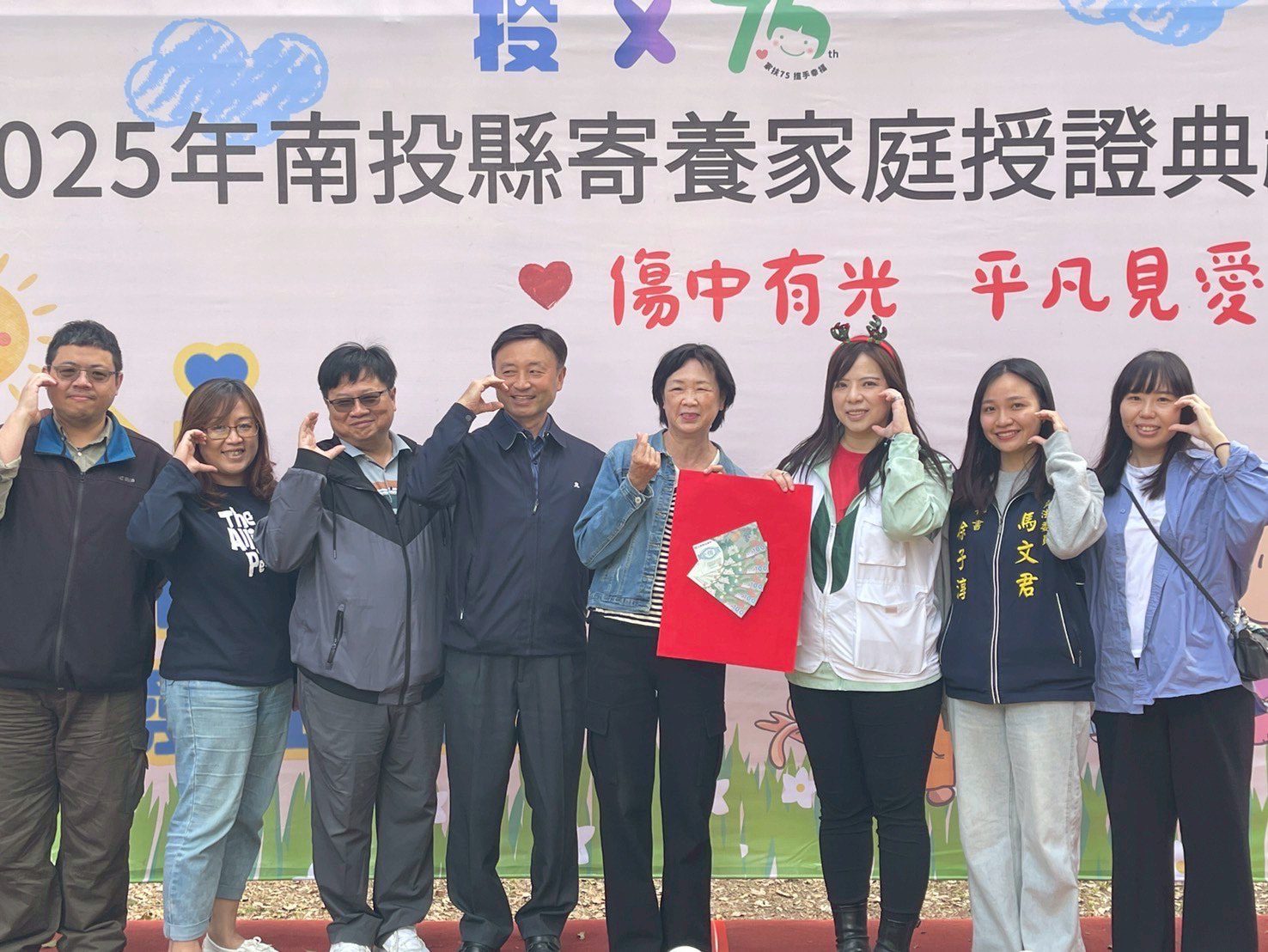 祝福掛滿樹　愛點亮生命路　2025年南投縣寄養家庭授證典禮溫情登場