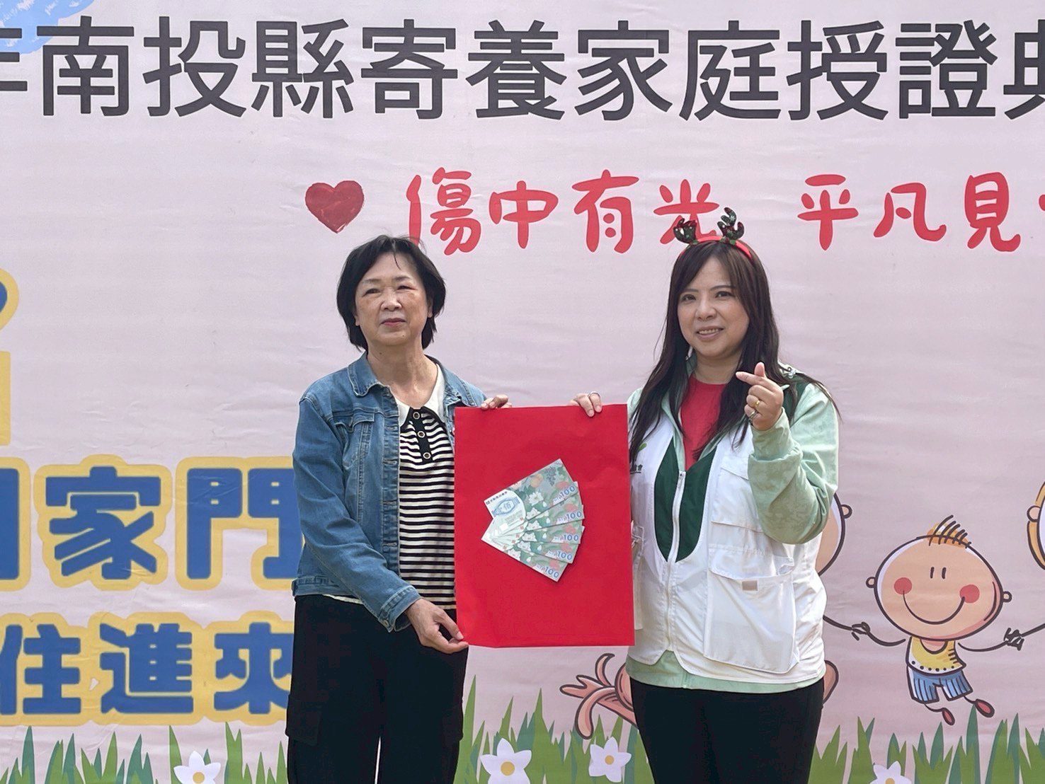 祝福掛滿樹　愛點亮生命路　2025年南投縣寄養家庭授證典禮溫情登場