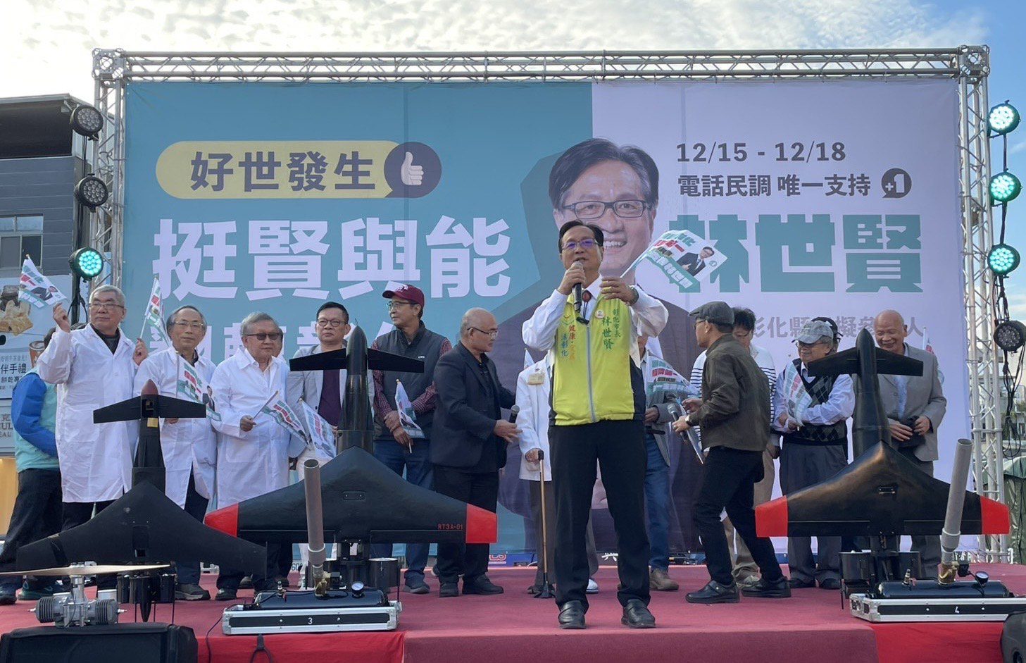 人形機器人現身、九把刀柯爸站台力挺 林世賢拚黨內初選 誓言用科技產業翻轉彰化縣經濟 人形機器人現身、九把刀柯爸站台力挺 林世賢拚黨內初選 誓言用科技產業翻轉彰化縣經濟