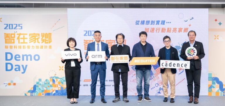 聯發科技智在家鄉參賽團隊過半數為社會企業　方案更具永續影響力