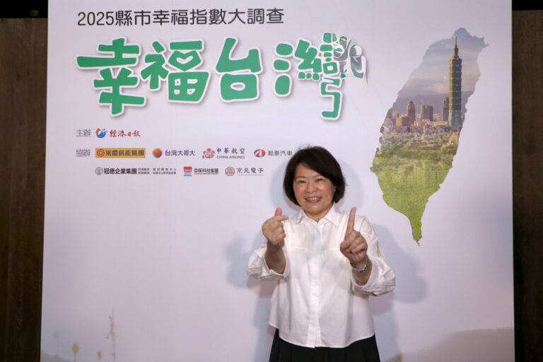 2025縣市幸福指數調查出爐　嘉義市施政滿意度蟬聯全國冠軍
