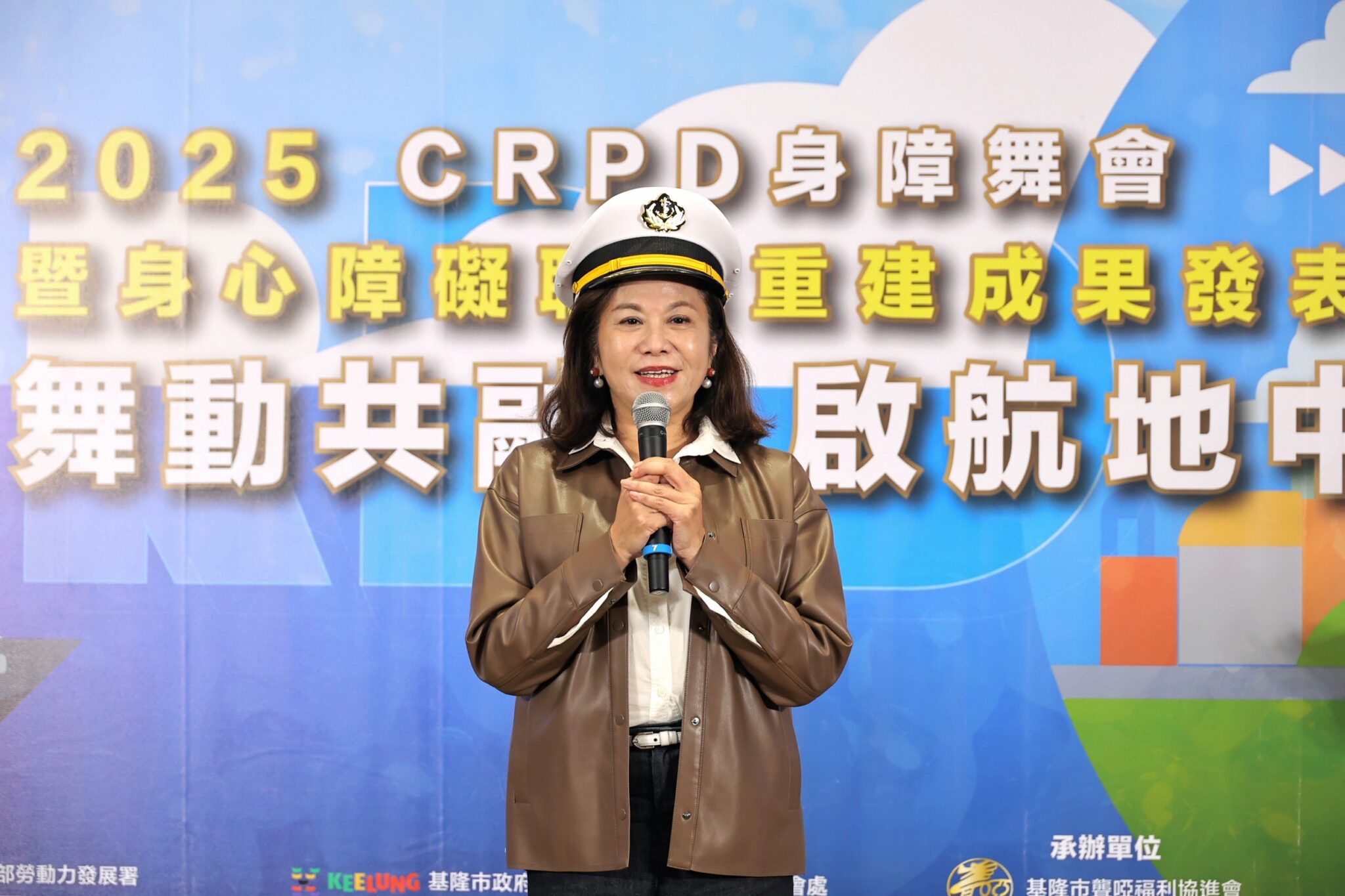 舞動共融迎國際身心障礙者日　基隆CRPD地中海舞會熱鬧登場