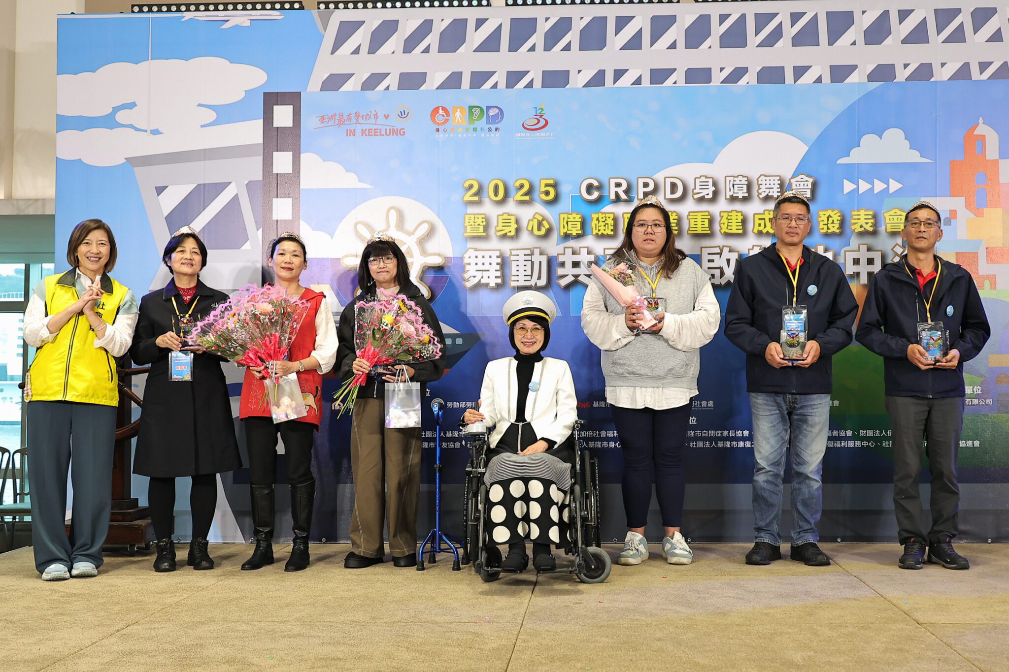 舞動共融迎國際身心障礙者日　基隆CRPD地中海舞會熱鬧登場