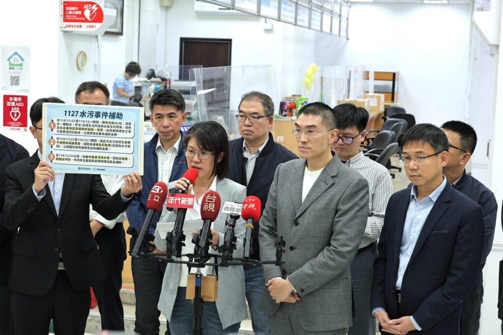 基隆市啟動水污事件補助 減輕7萬餘戶用水衝擊 基隆市啟動水污事件補助 減輕7萬餘戶用水衝擊