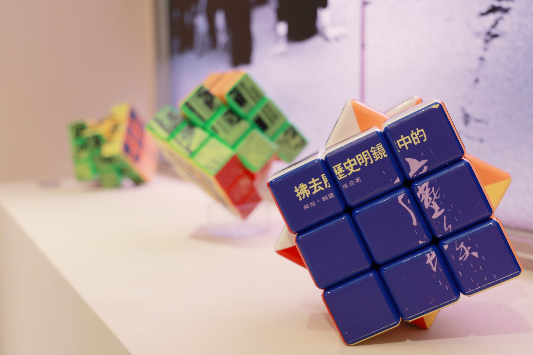 二二八「拂塵專案」解密特展登場 北市文化局:重現歷史真相的重要一步 二二八「拂塵專案」解密特展登場 北市文化局:重現歷史真相的重要一步