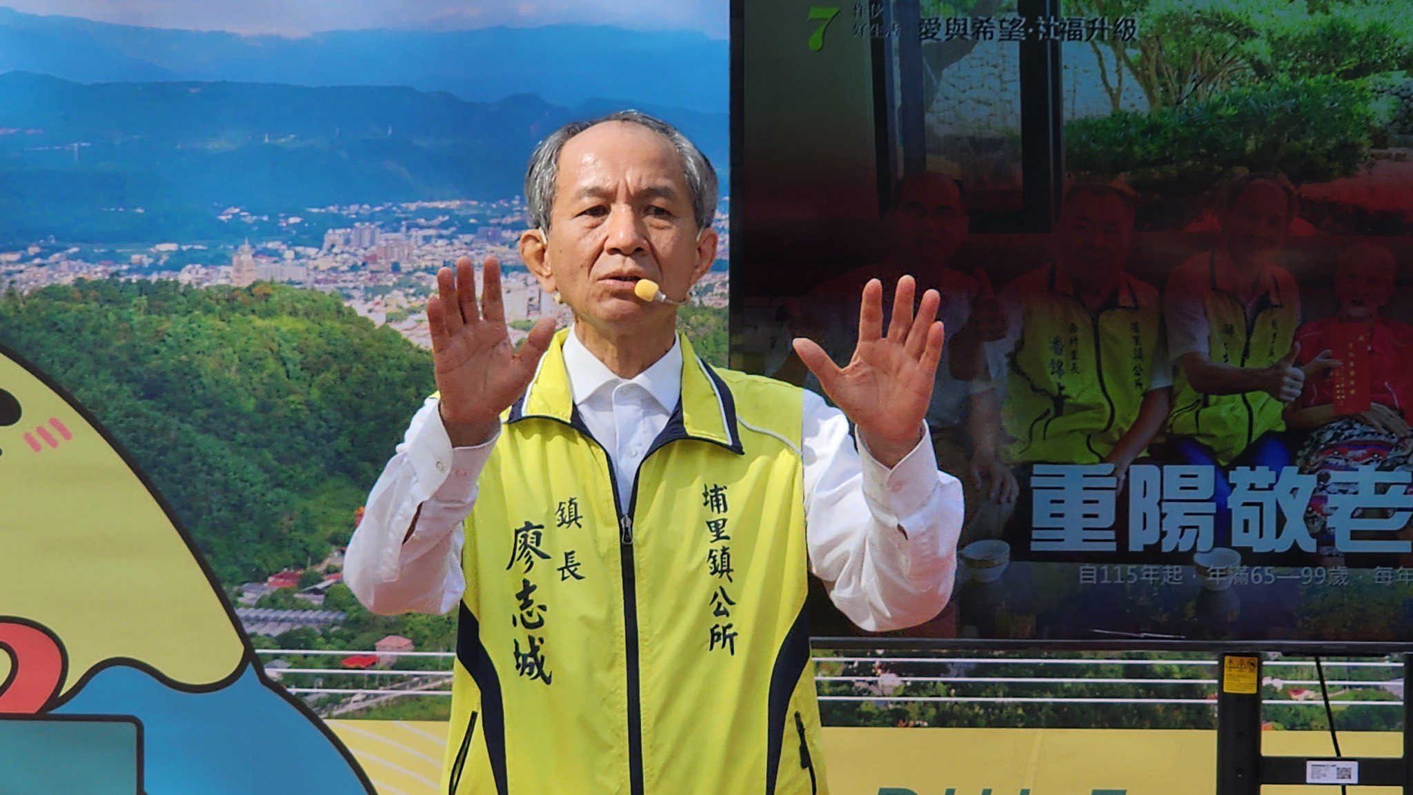 埔里鎮長廖志城就任七週年 舉行施政成果報告記者會 埔里鎮長廖志城就任七週年 舉行施政成果報告記者會