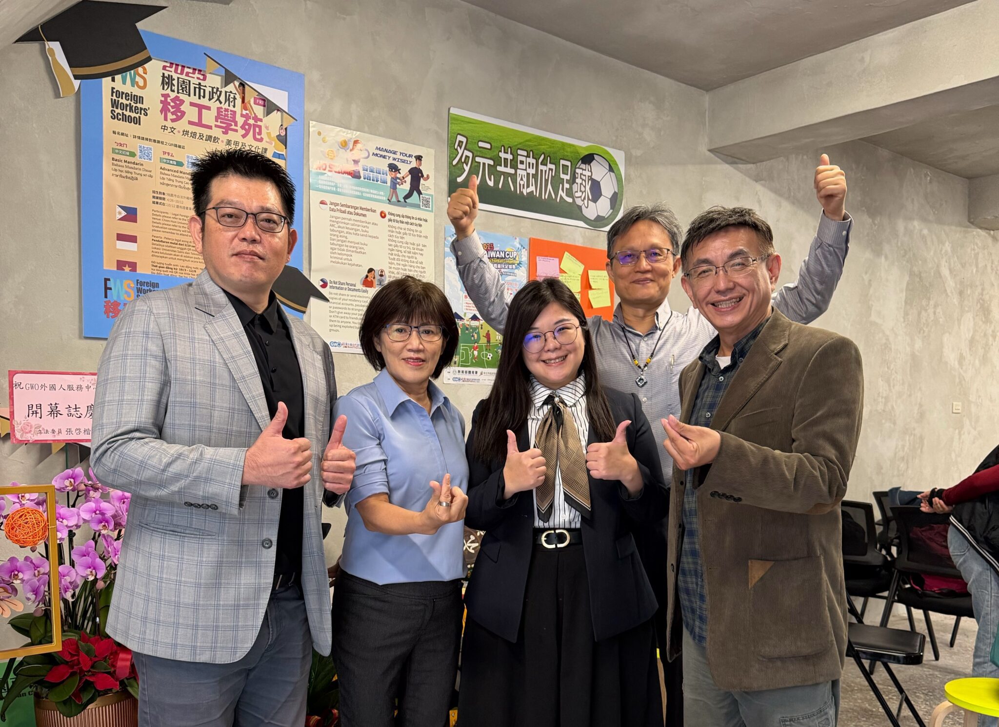 GWO推動移工職能與文化教育 北車「小印尼」迎來新據點 GWO推動移工職能與文化教育 北車「小印尼」迎來新據點