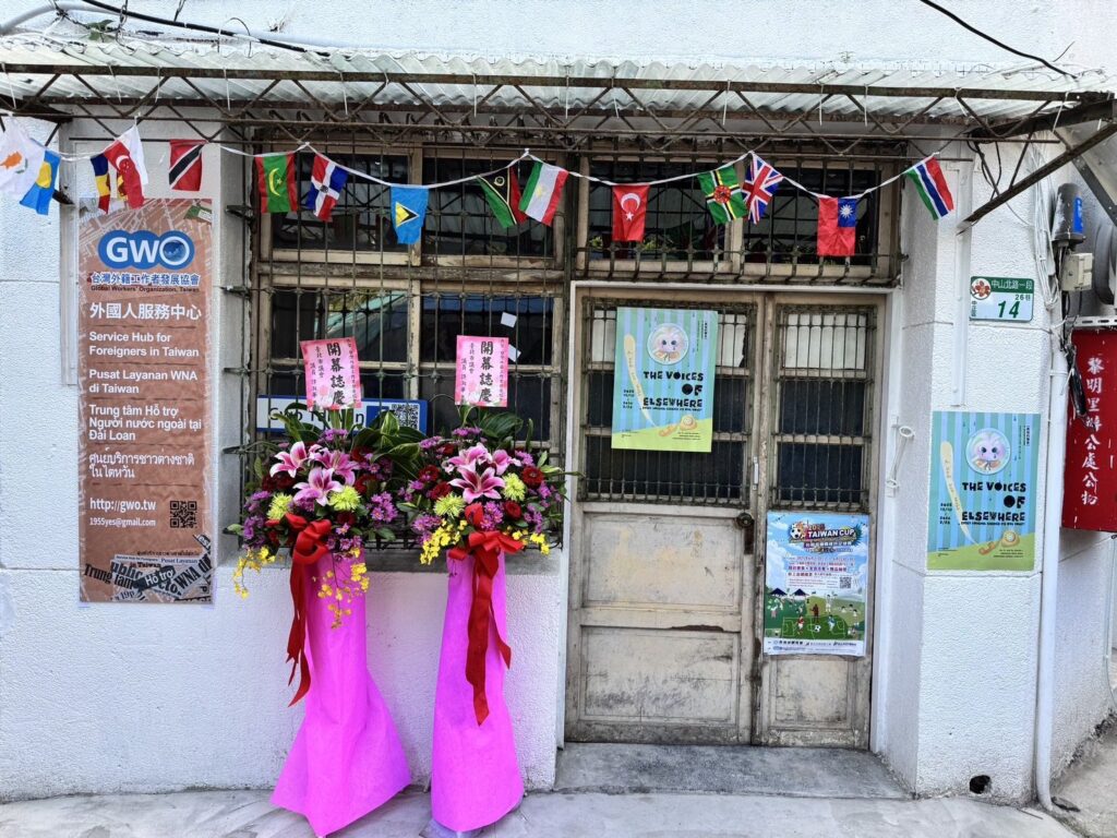 GWO推動移工職能與文化教育 北車「小印尼」迎來新據點 GWO推動移工職能與文化教育 北車「小印尼」迎來新據點