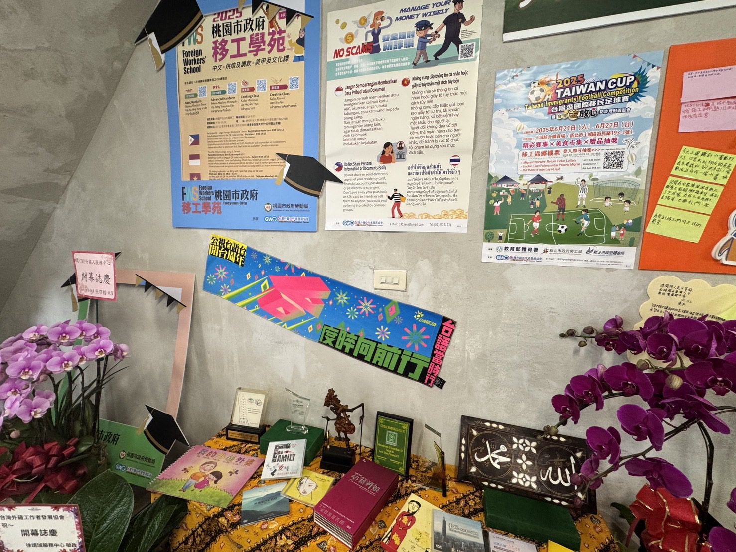 GWO推動移工職能與文化教育 北車「小印尼」迎來新據點 GWO推動移工職能與文化教育 北車「小印尼」迎來新據點